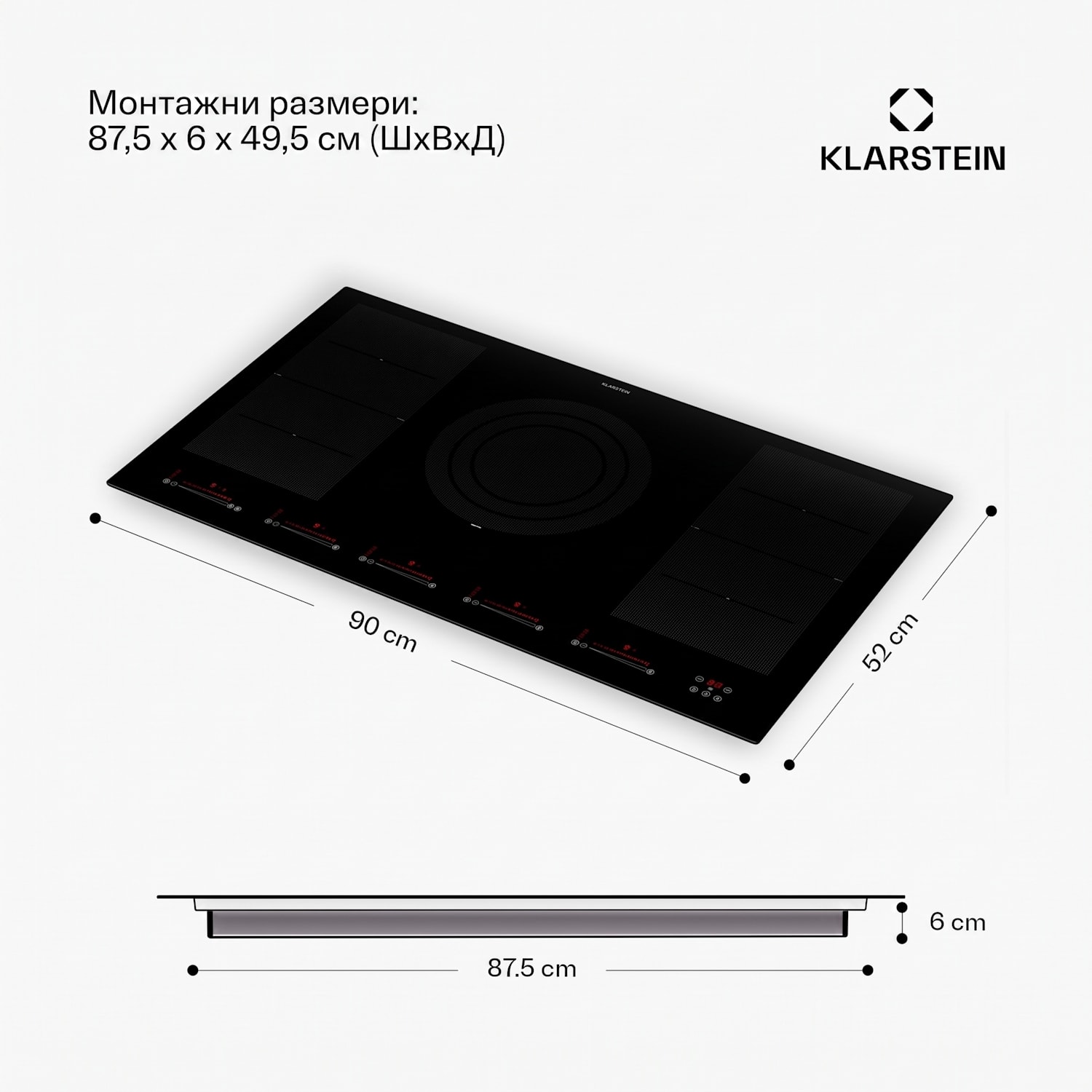 Masterzone 90 Flex, индукционен плот, макс. 12 600 W, вграден, 5 зони Flex, технология ThermoBoost, Smart Flex 