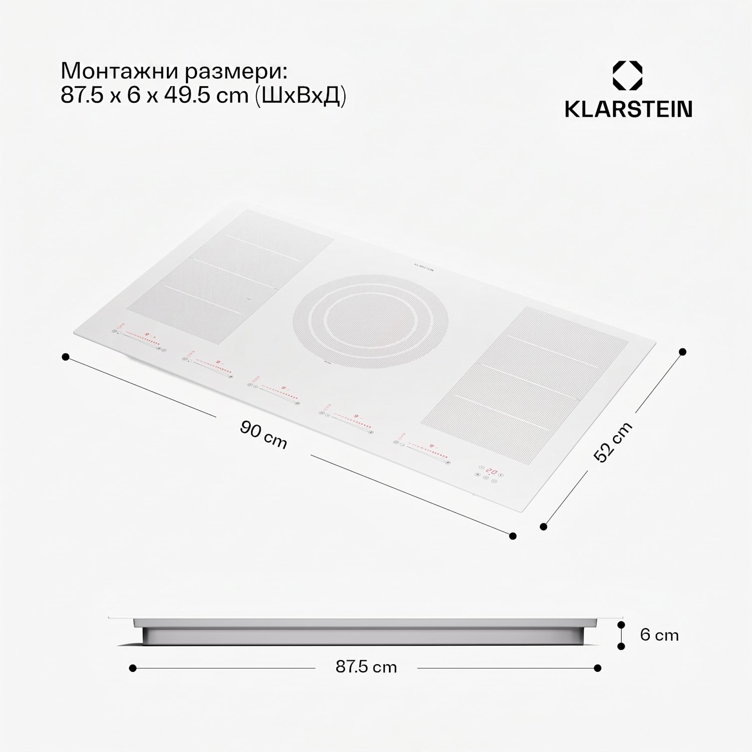 Masterzone 90 Flex, индукционен плот, макс. 12 600 W, вграден, 5 зони Flex, технология ThermoBoost, Smart Flex 
