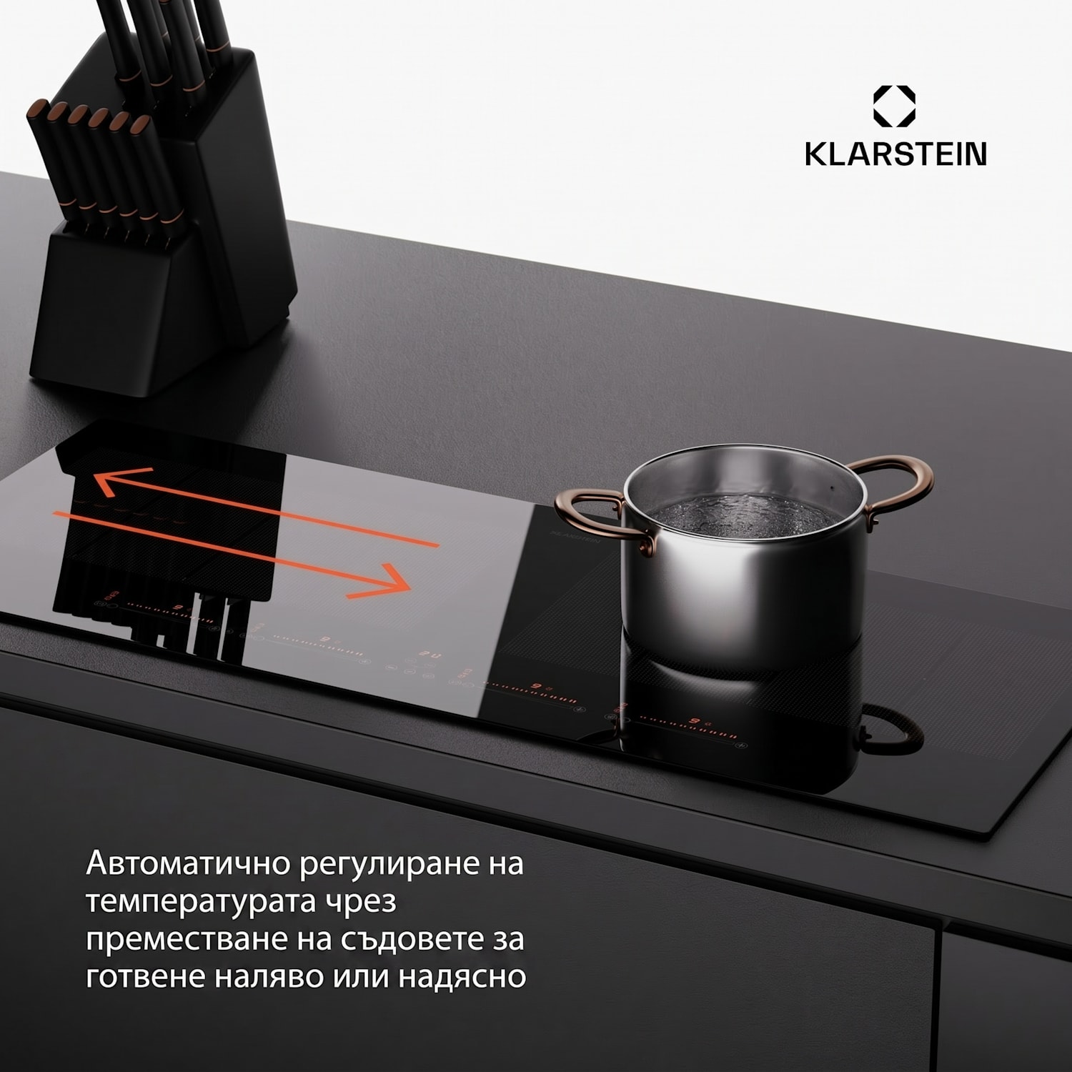 Masterzone 90 Slim Flex, индукционен плот, макс. 7200 W, вграден, 4 зони, 2 гъвкави зони, технология ThermoBoost, Smart Flex 