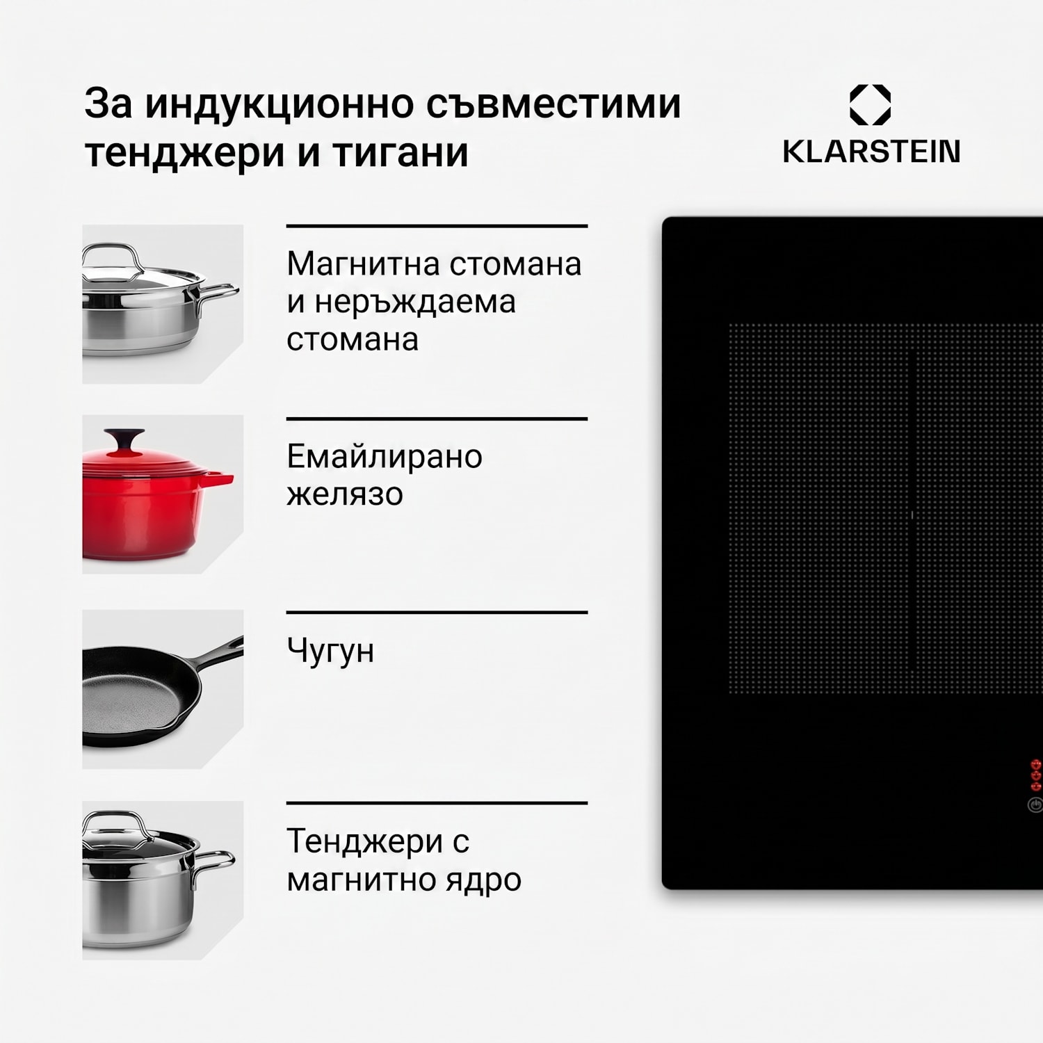 Masterzone 90 Slim Flex, индукционен плот, макс. 7200 W, вграден, 4 зони, 2 гъвкави зони, технология ThermoBoost, Smart Flex 