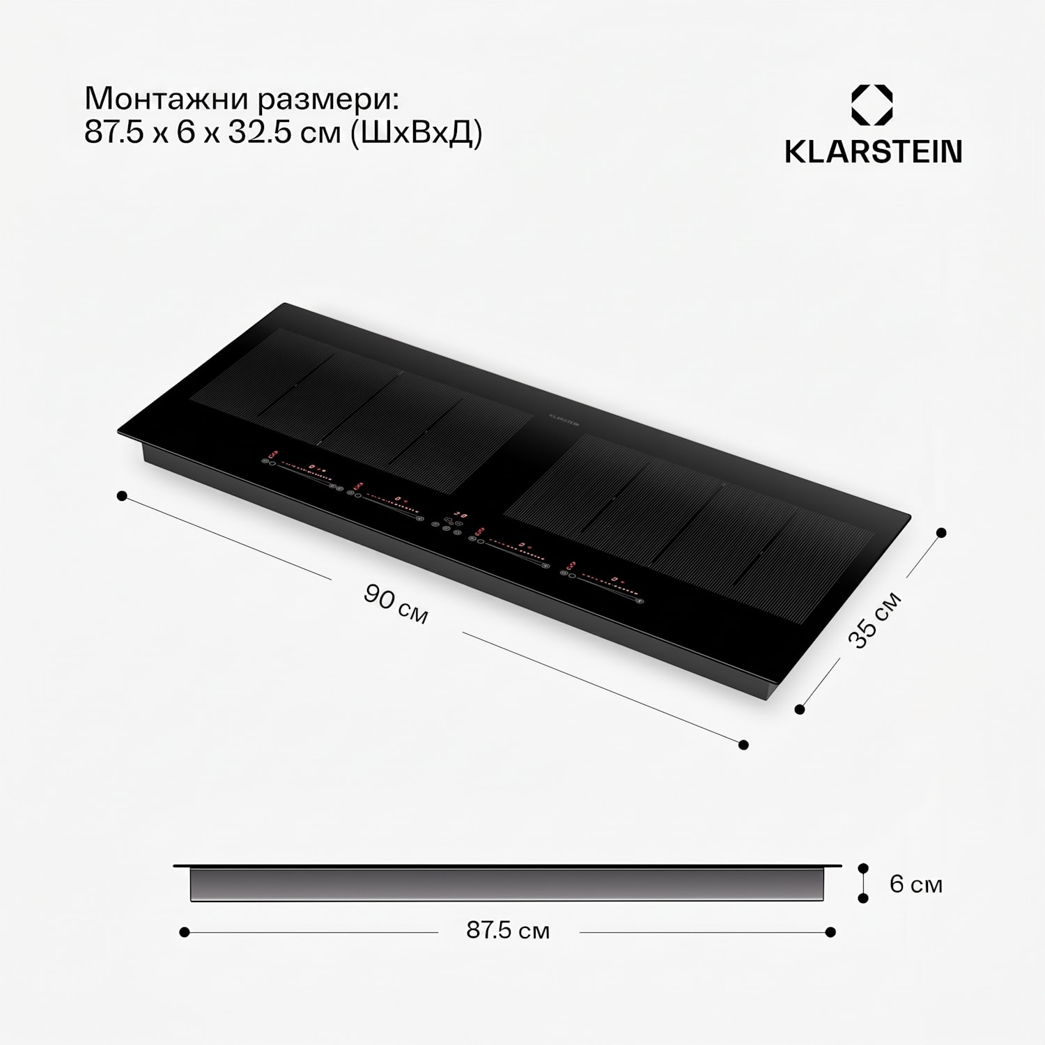 Masterzone 90 Slim Flex, индукционен плот, макс. 7200 W, вграден, 4 зони, 2 гъвкави зони, технология ThermoBoost, Smart Flex 