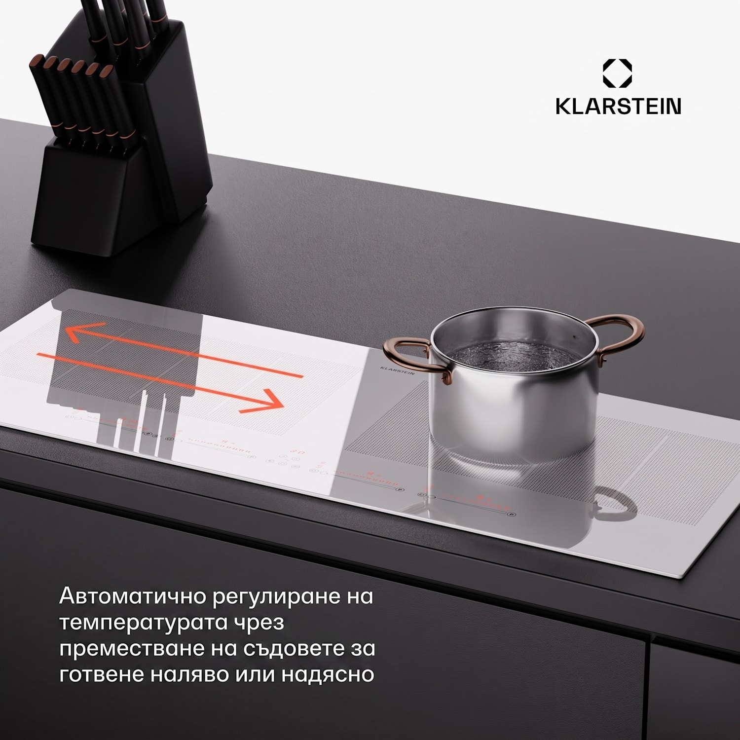 Masterzone 90 Slim Flex, индукционен плот, макс. 7200 W, вграден, 4 зони, 2 гъвкави зони, технология ThermoBoost, Smart Flex 