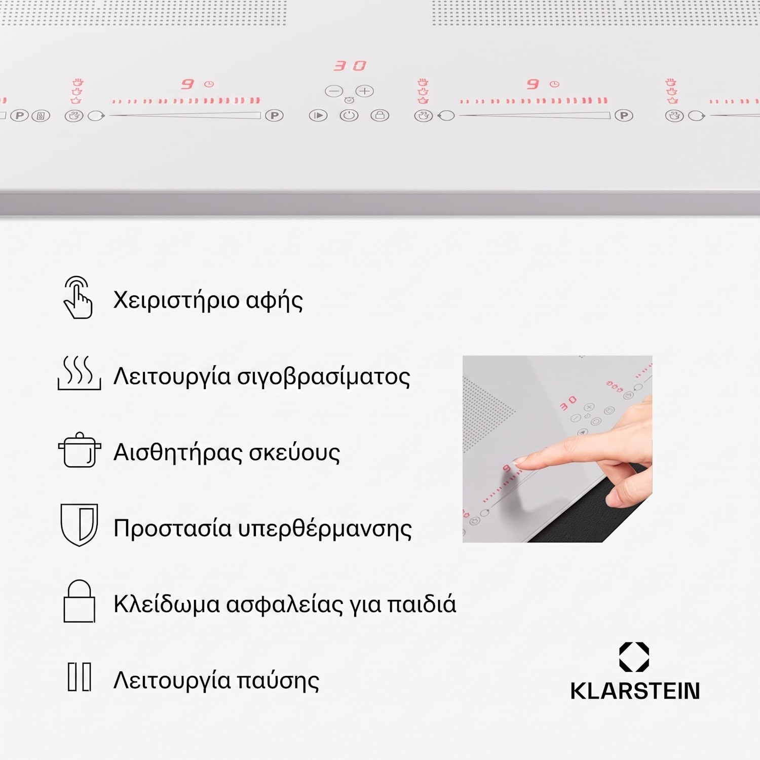 Masterzone 90cm 2 Ζώνες Flex Επαγωγική Εστία 4 Εστιών Λευκή 