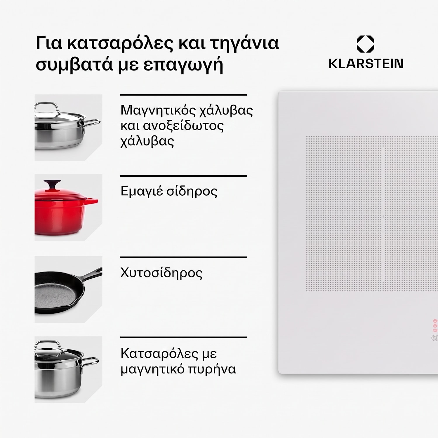 Masterzone 90cm 2 Ζώνες Flex Επαγωγική Εστία 4 Εστιών Λευκή 