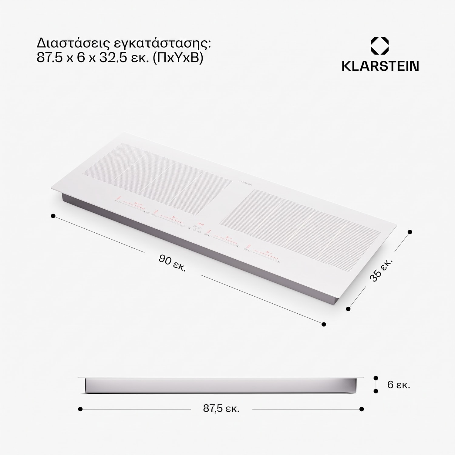 Masterzone 90cm 2 Ζώνες Flex Επαγωγική Εστία 4 Εστιών Λευκή 
