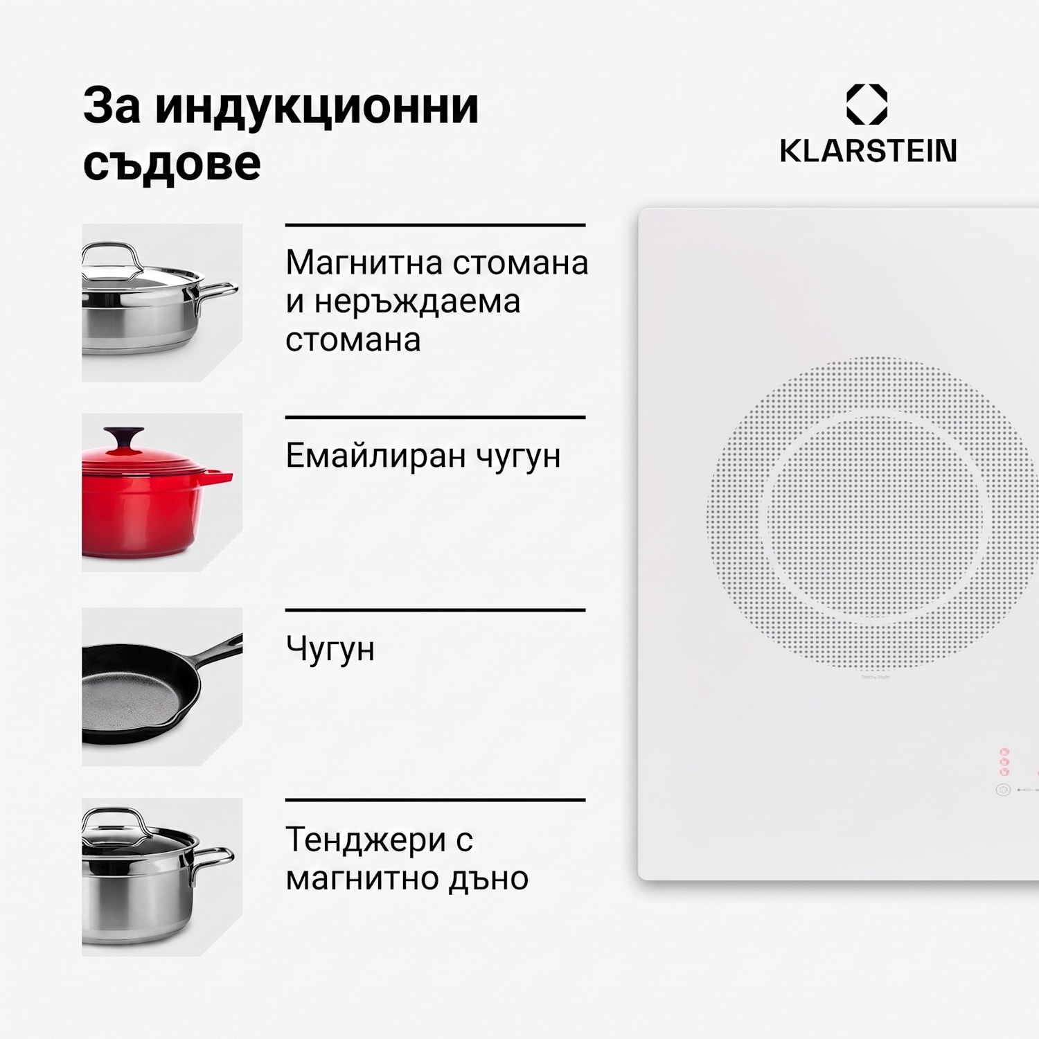 Masterzone Slim Round, индукционен плот, макс. 7200 W, вграден, 4 зони 