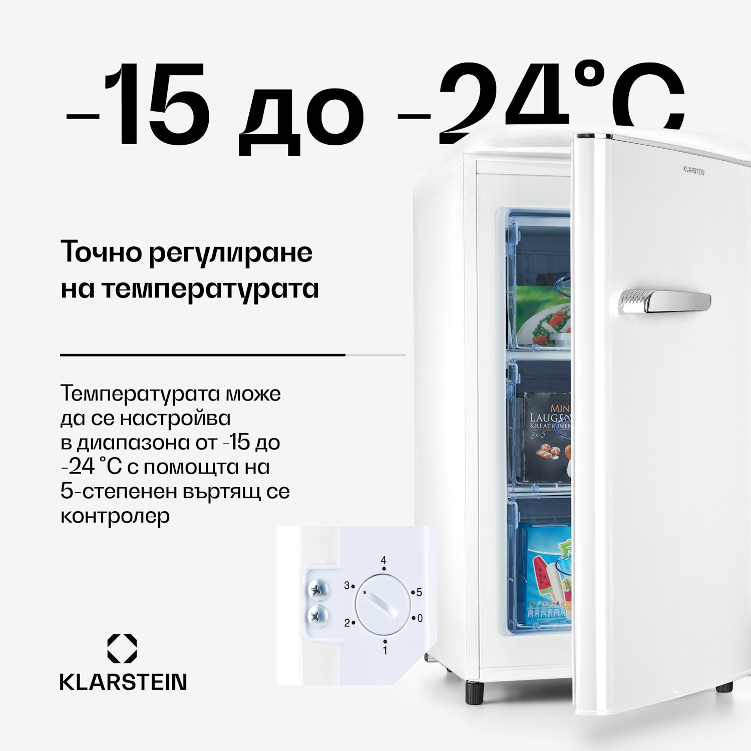 Laika 60L, фризер, 60 литра, 3 рафта с чекмеджета, температура: -18 до 0 °C Бял