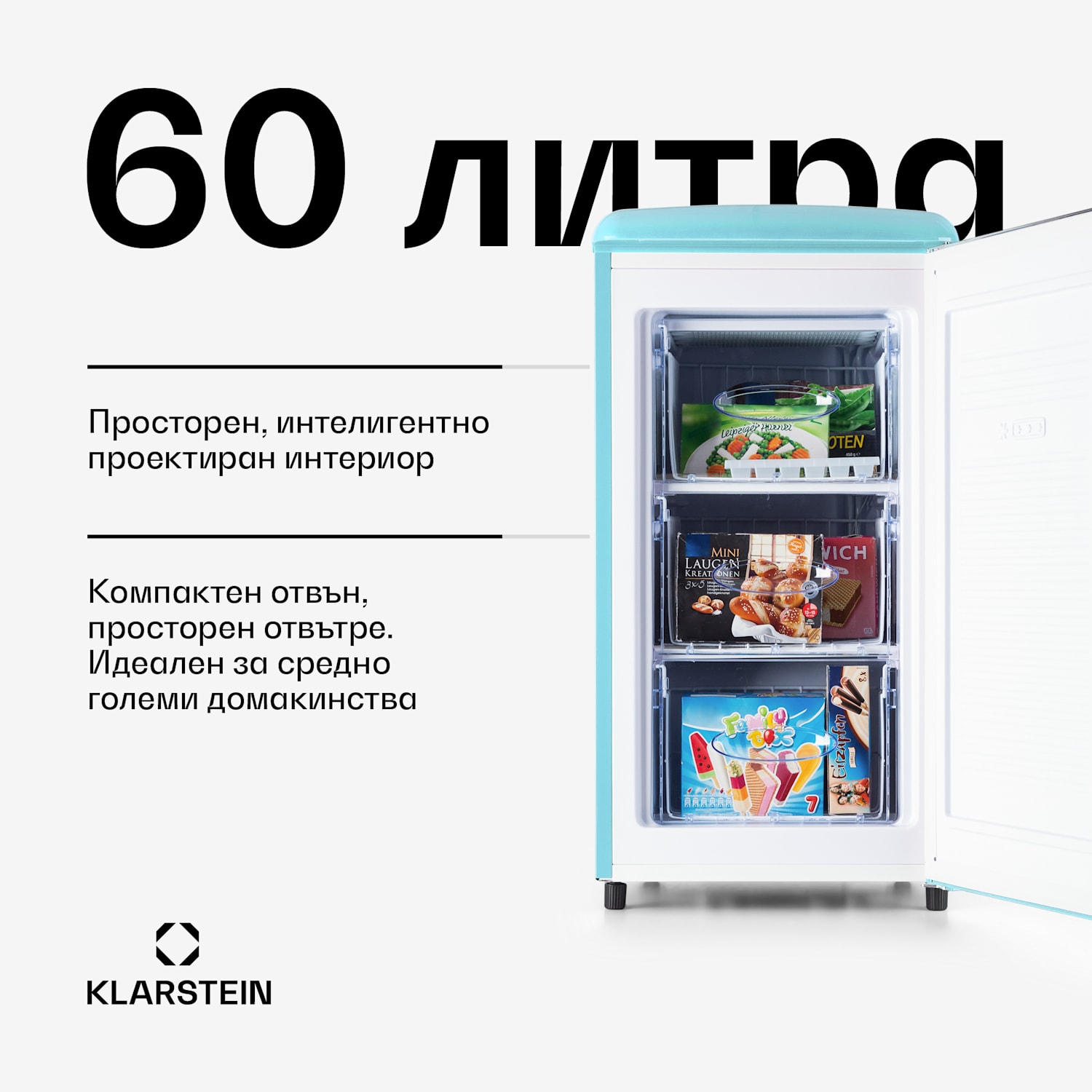 Laika 60L, фризер, 60 литра, 3 рафта с чекмеджета, температура: -18 до 0 °C Пастелно синьо
