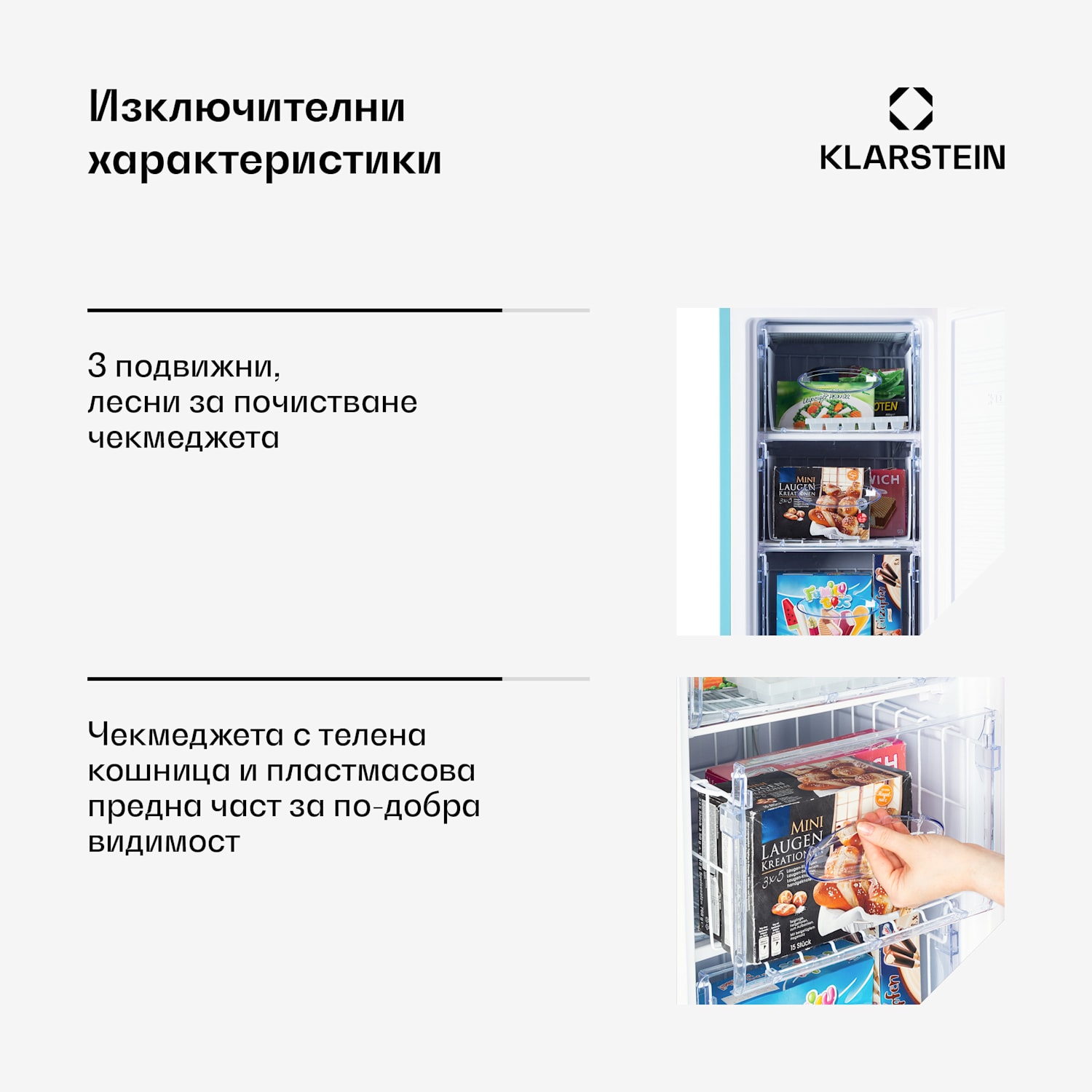 Laika 60L, фризер, 60 литра, 3 рафта с чекмеджета, температура: -18 до 0 °C Пастелно синьо