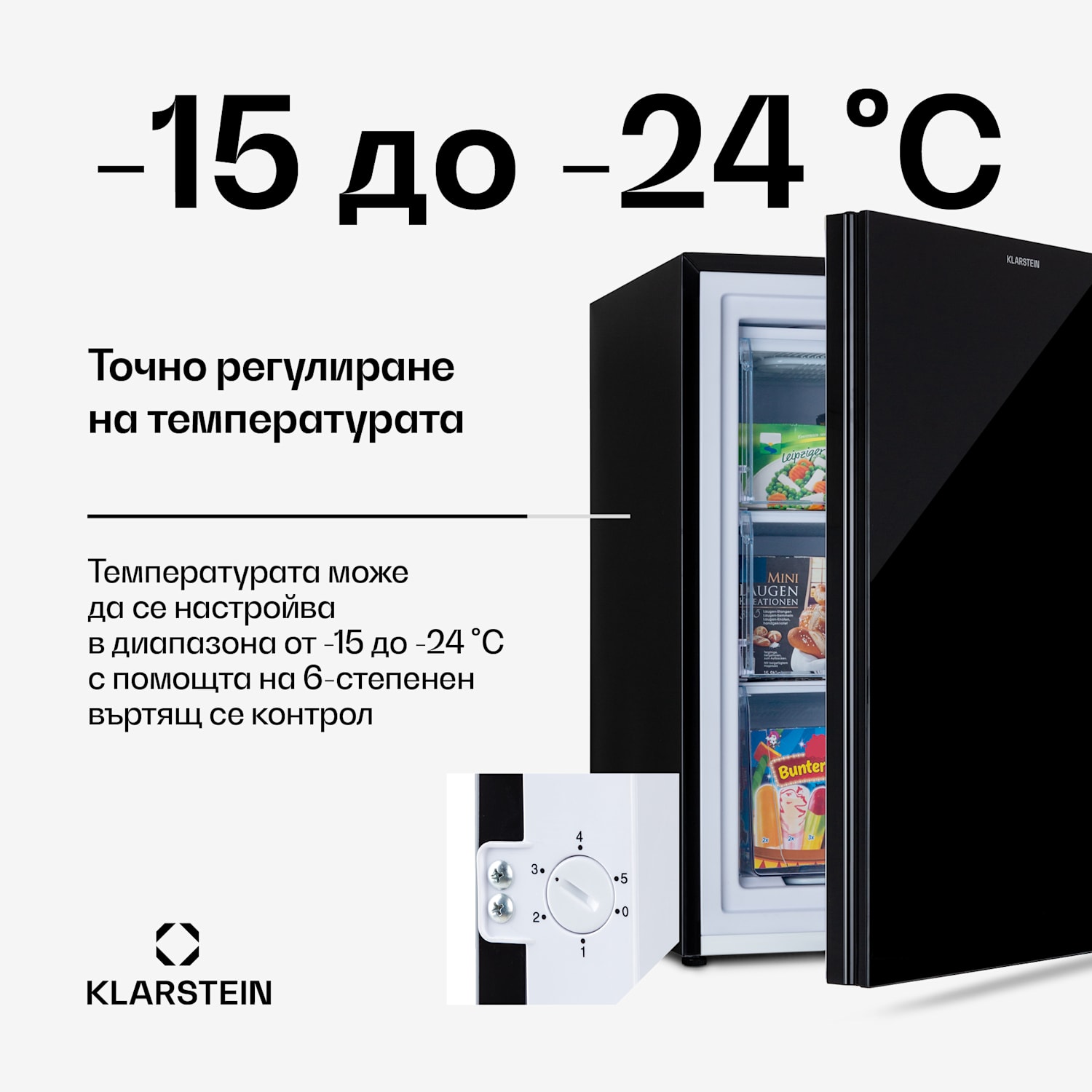 Pluto 80L, фризер, 4 звезди, 80 литра, до -18 ° C Черно