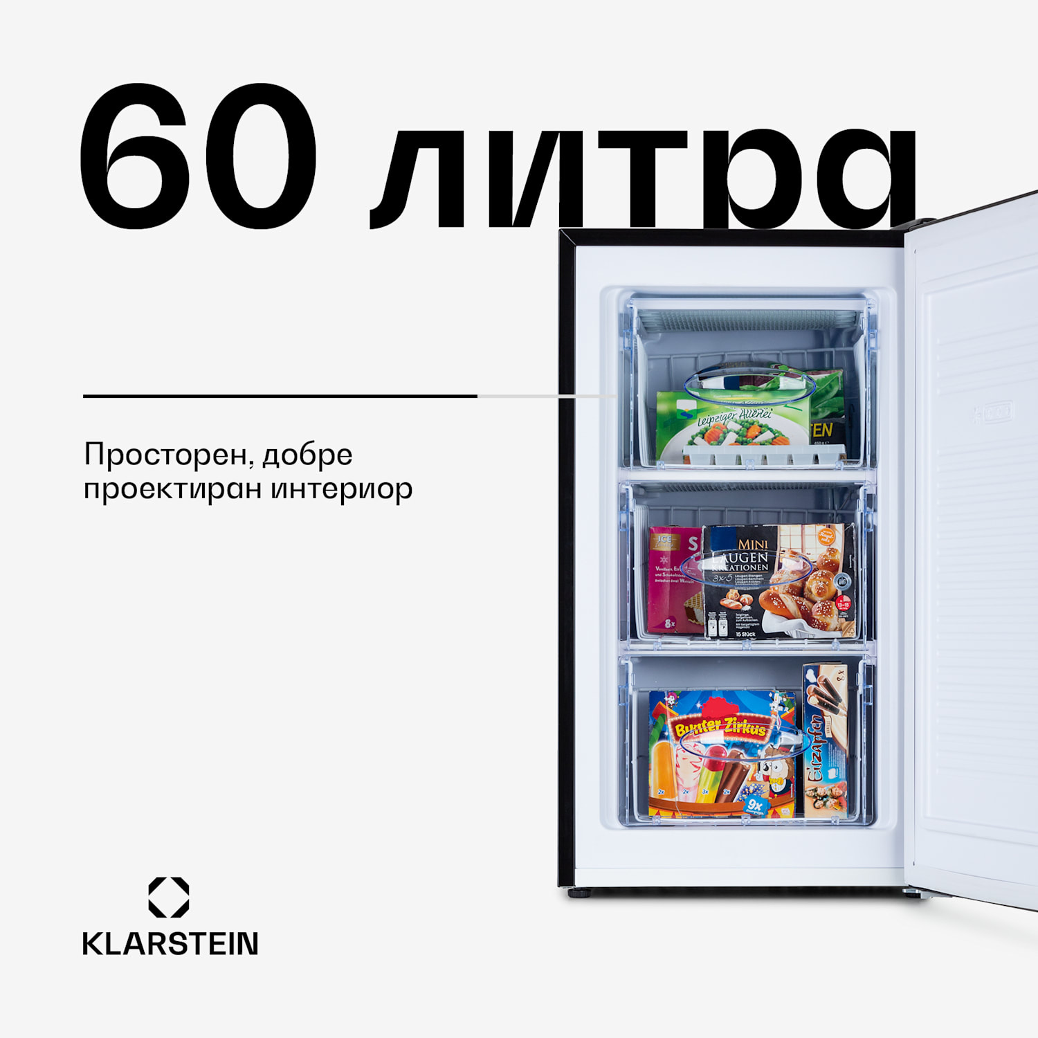 Pluto 60L, фризер, 4 звезди, 60 литра, до -18 ° C Черно