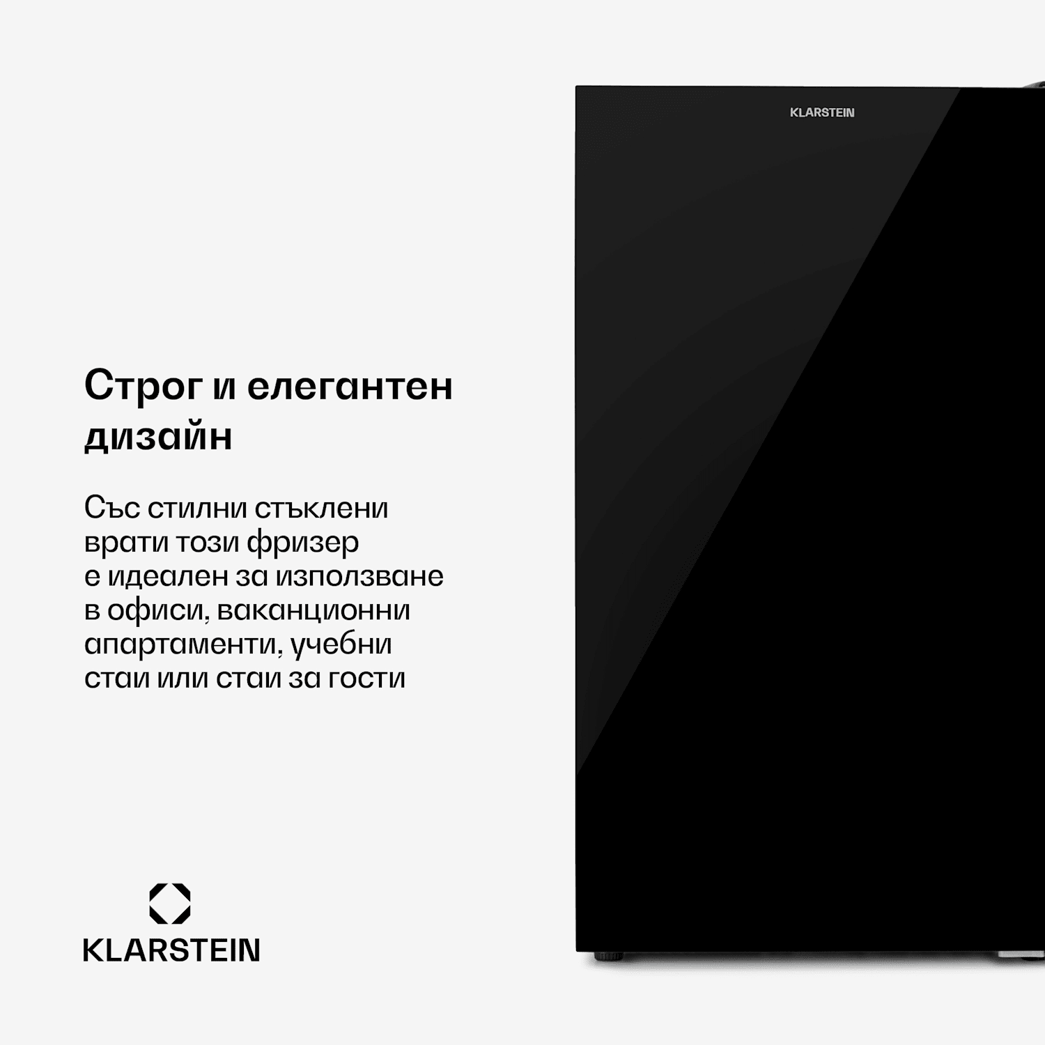 Pluto 60L, фризер, 4 звезди, 60 литра, до -18 ° C Черно
