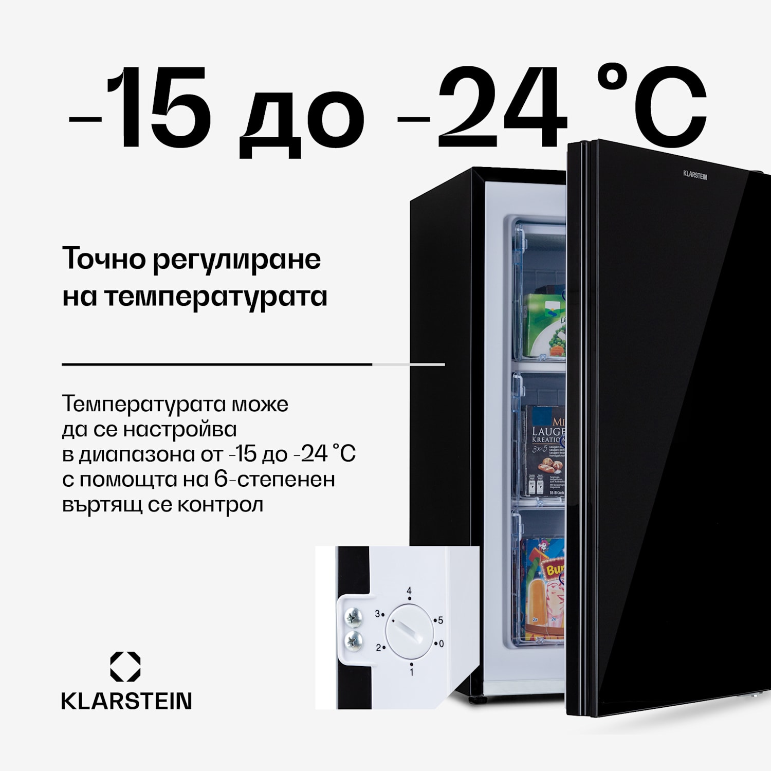 Pluto 60L, фризер, 4 звезди, 60 литра, до -18 ° C Черно
