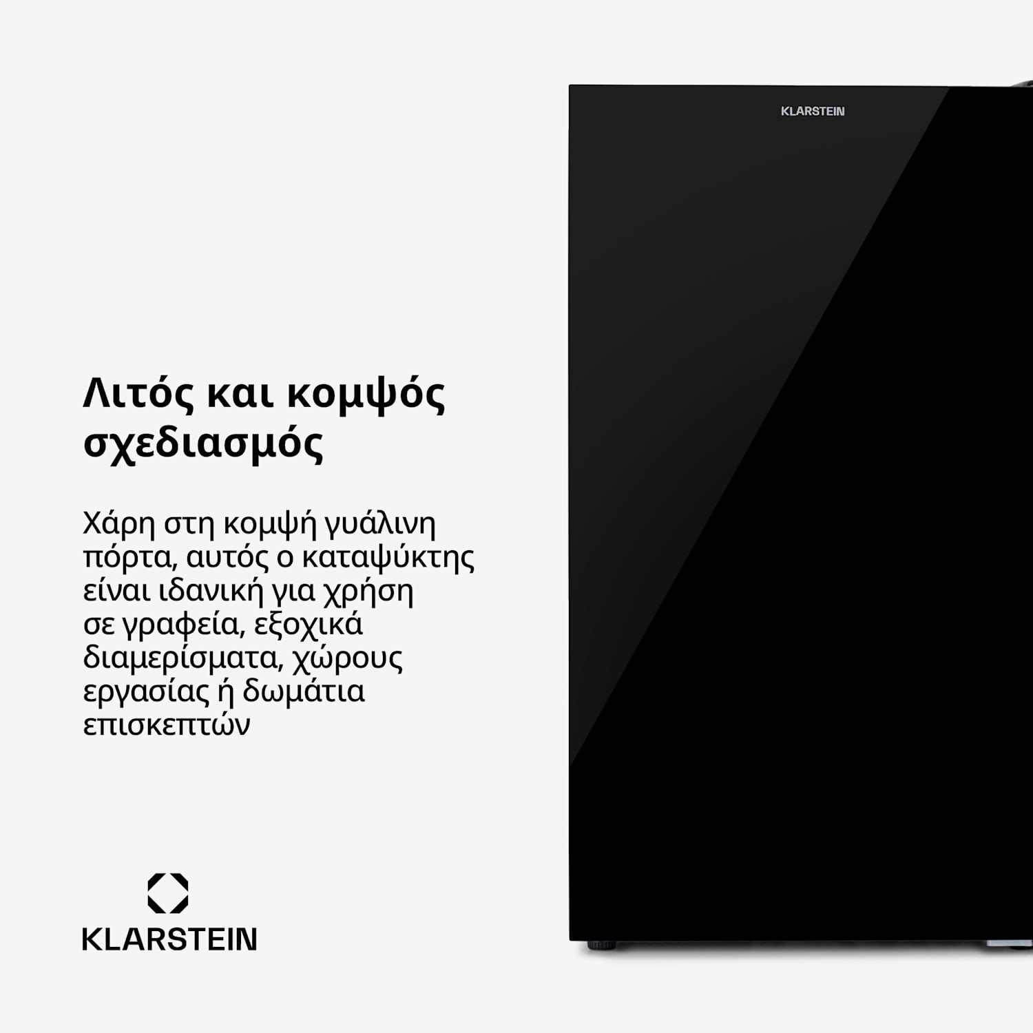 Pluto 90,5cm 60L Καταψύκτης Μαύρος Μαύρο