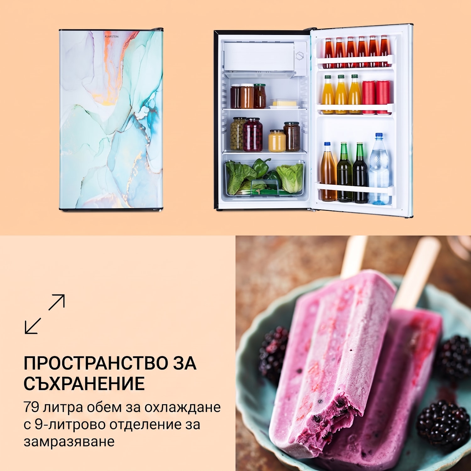 CoolArt, 79L, комбинация хладилник с фризер, ЕЕК E, фризер 9 литра, красив дизайн на вратата 