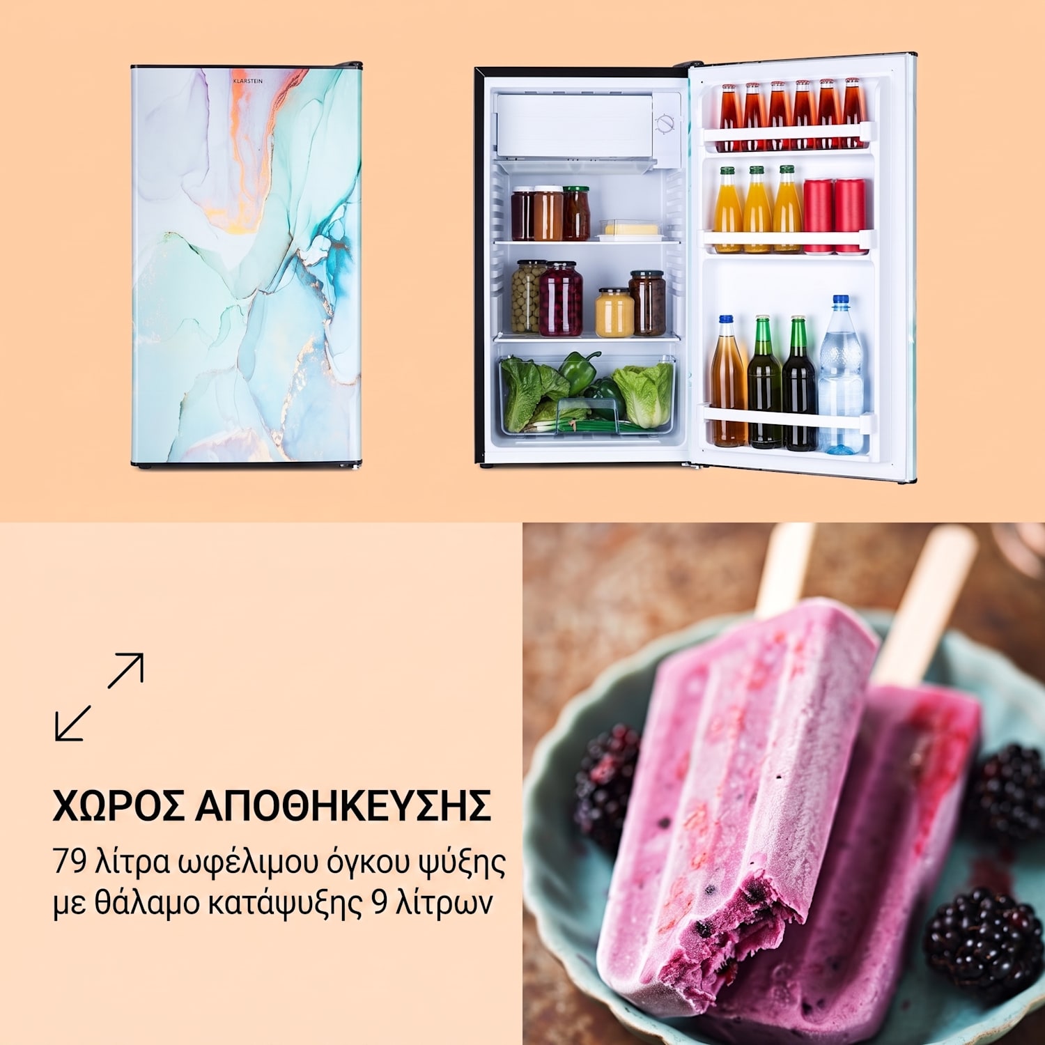 Pastel 45cm 79L Mini Ψυγείο Σχέδιο Μαρμάρου 