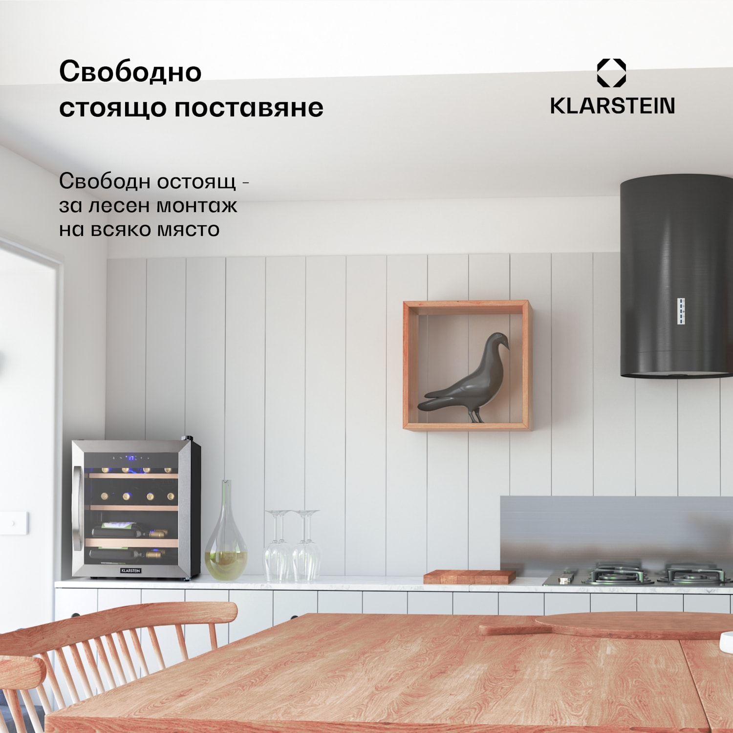 Vinetage 12 Uno, охладител за вино, 12 бутилки 46l, 4-18°C, 40dB, стъкло 12 бутилки | 1 | Сребърен