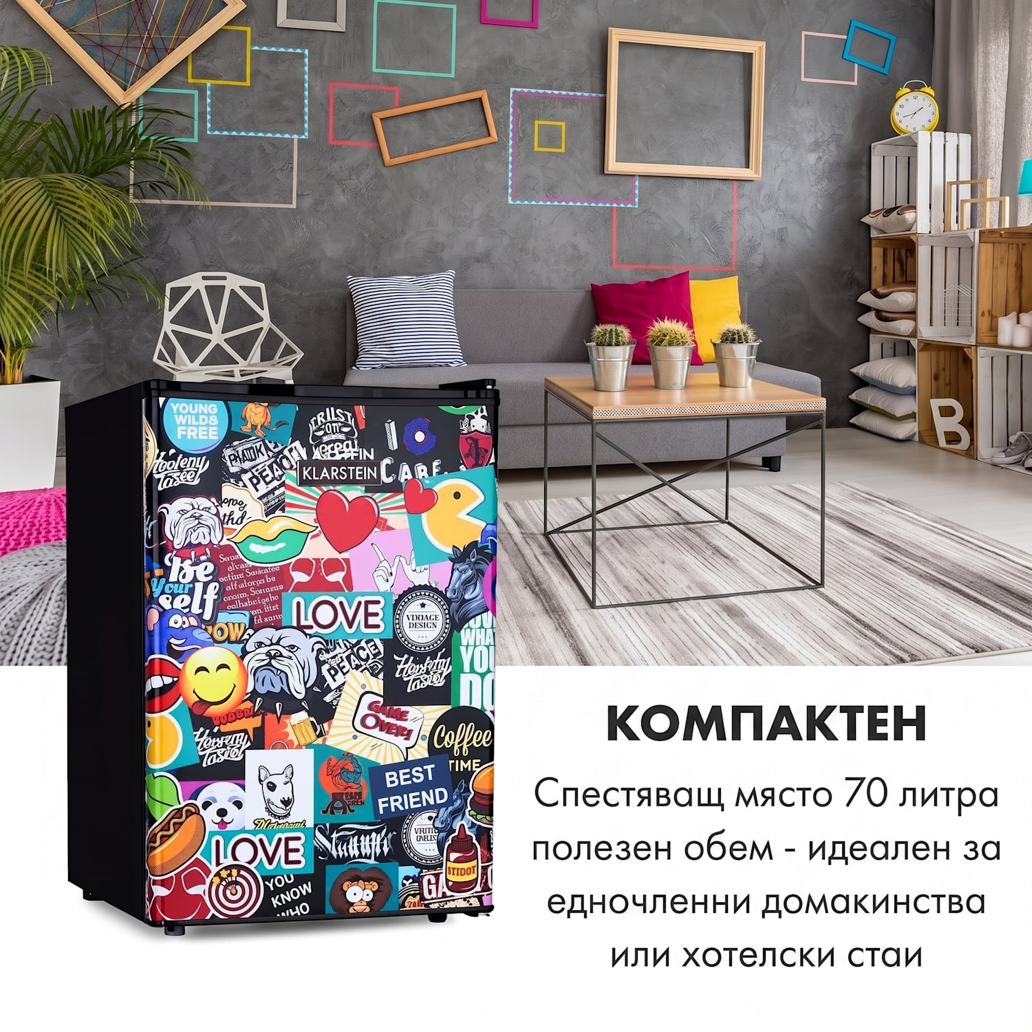 Cool Vibe 70+, хладилник, 72 л, 2 рафт, стил Stickerbomb 