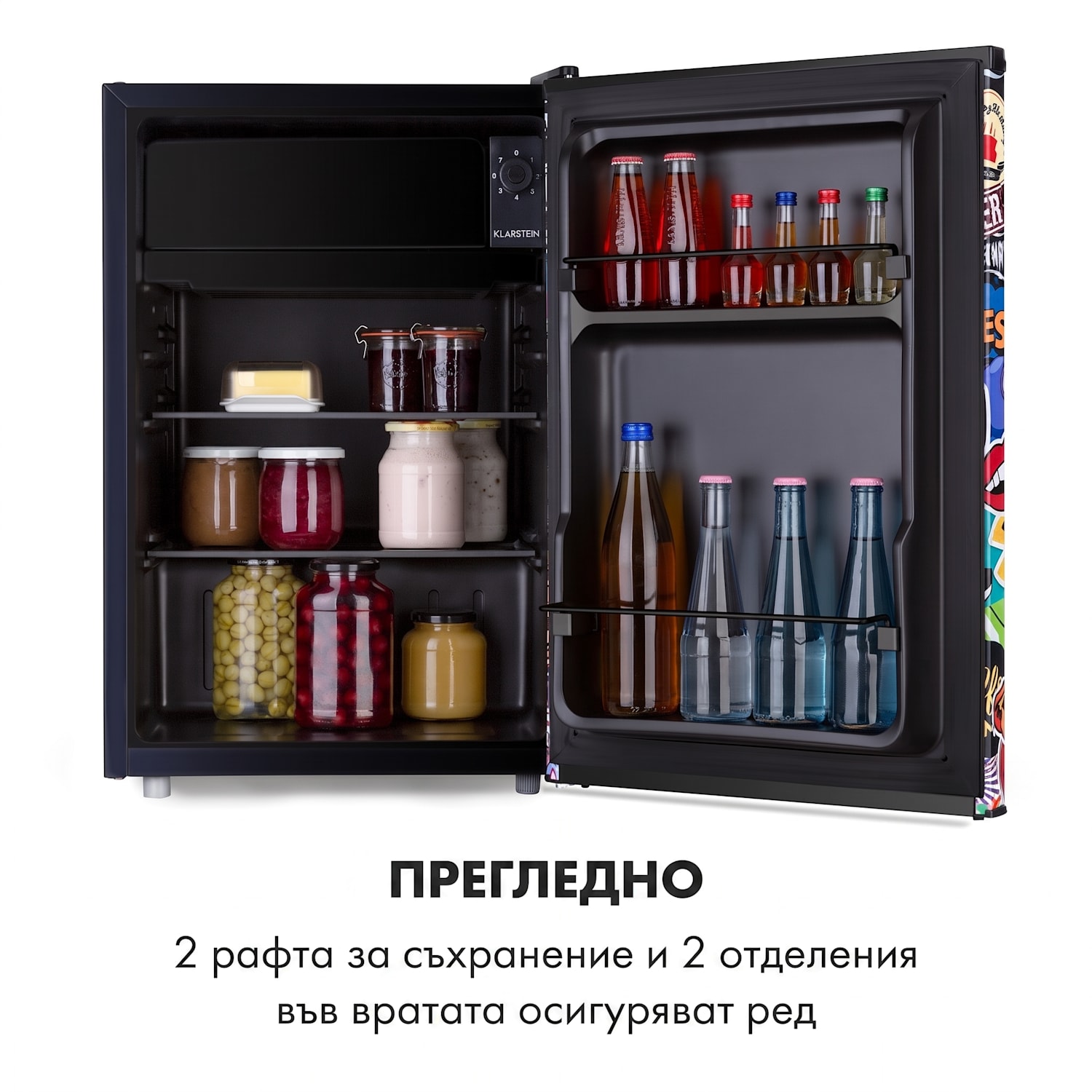 Cool Vibe 70+, хладилник, 72 л, 2 рафт, стил Stickerbomb 