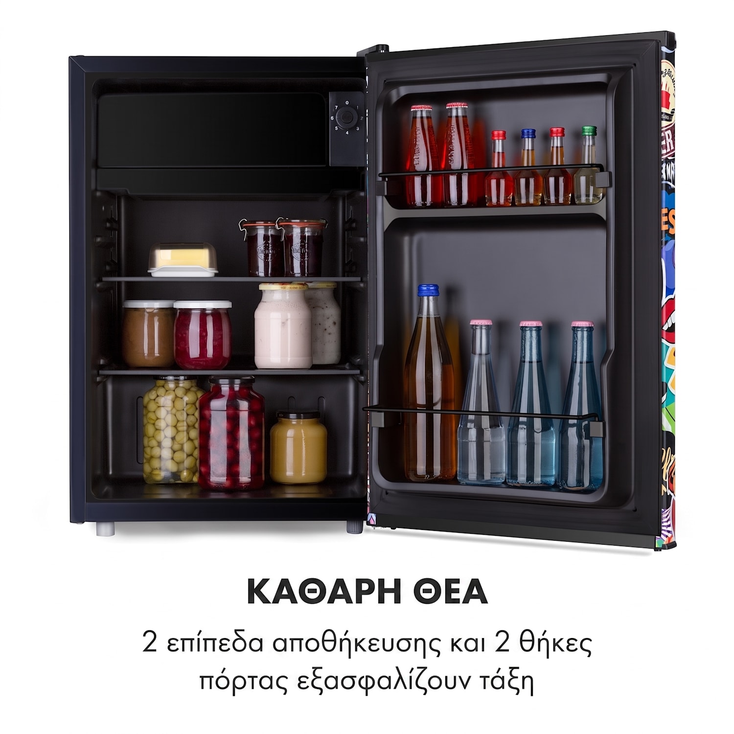 Cool Vibe 70+, ψυγείο, 72 l, 2 ράφια, στυλ Stickerbomb 