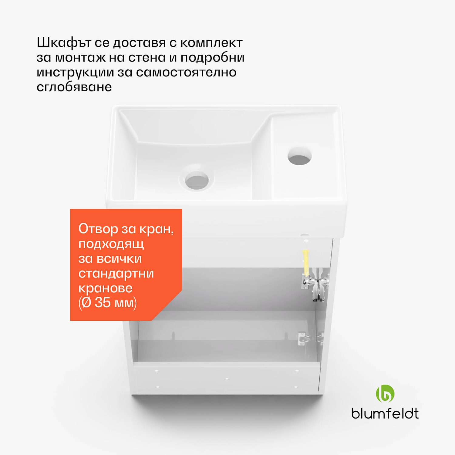 Johnstone, умивалник и шкаф за баня, 40 см, керамична мивка, затваряне Soft-Close 40см | Бял