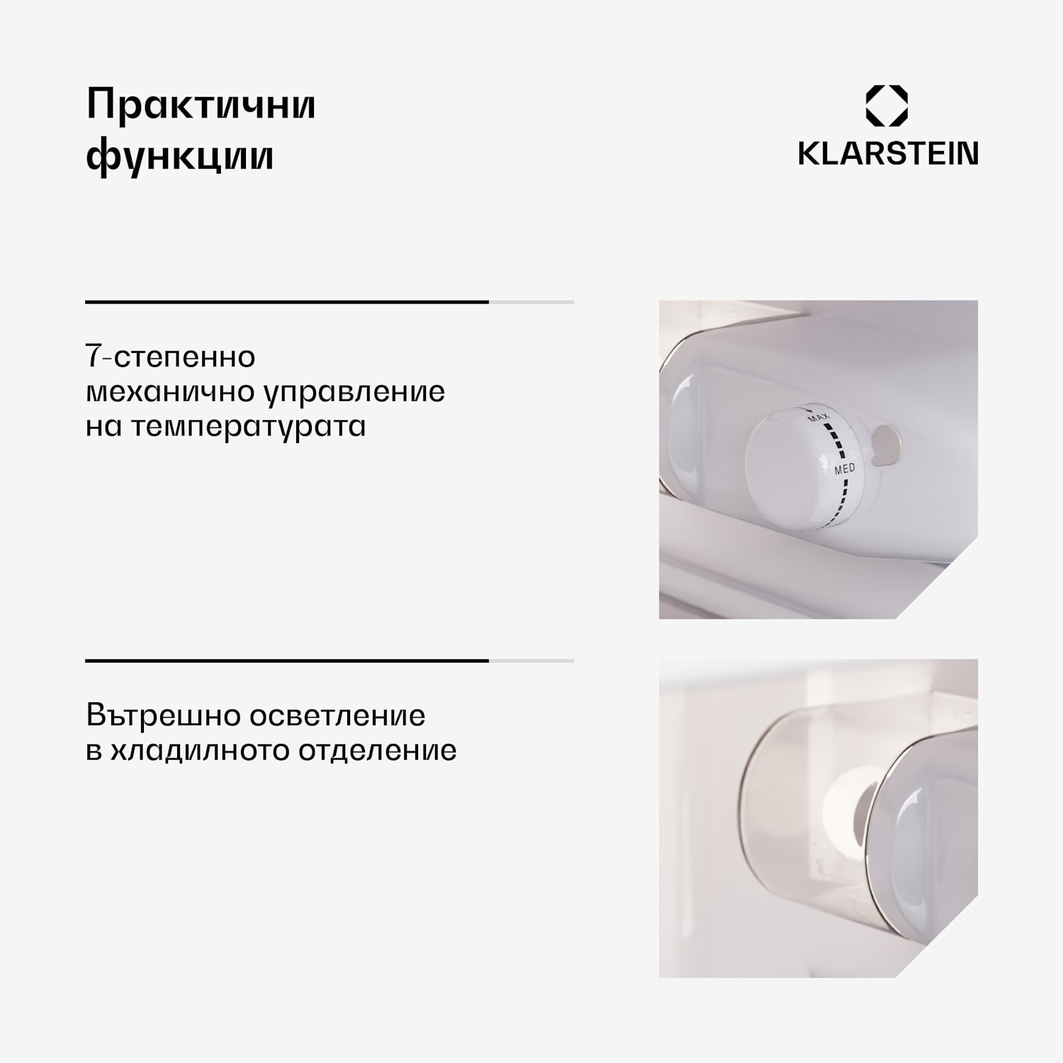 Big Daddy Cool, хладилник с фризер, 61/25 л, 2 нива, неръждаема стомана 