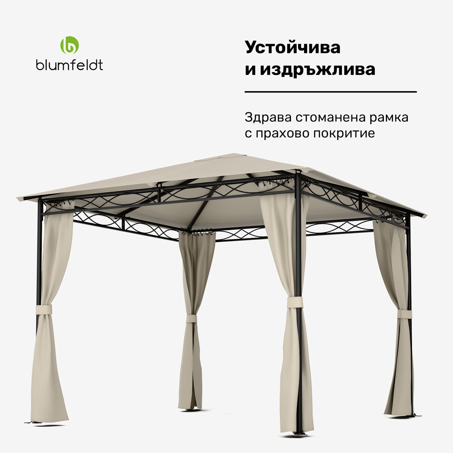 Mondo, градински павилион, парти палатка, 295 x 262 x 295, стомана, полиестер, бежово 3 x 3 m | Бежов