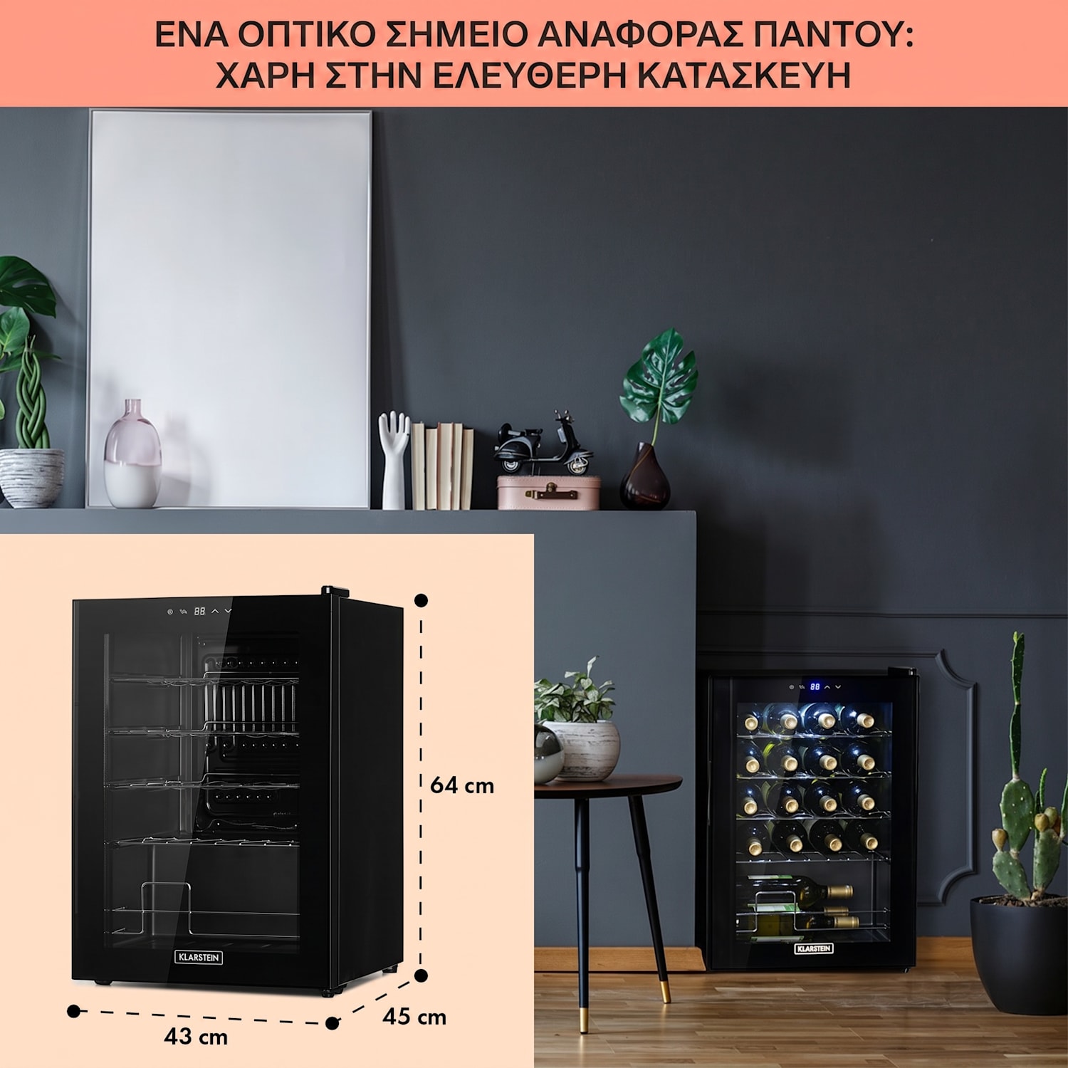 Shiraz 20 Uno, ψυγείο κρασιών, 53 l, 20 φιάλες, 5–18°C, πίνακας αφής 20 μπουκάλια | 1 ζώνη ψύξης | Μαύρο