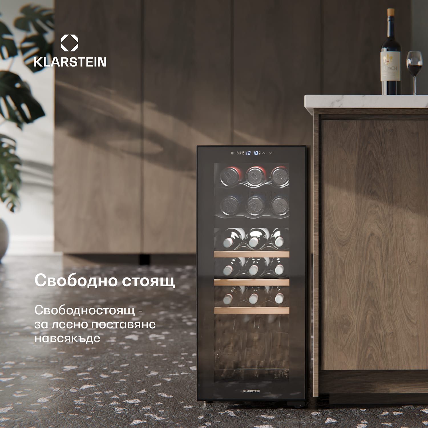 Bovella 18 Duo+, двузонов охладител за вино, 50 л, 18 бутилки, стъклена врата 18 бутилки | 2 | Черно