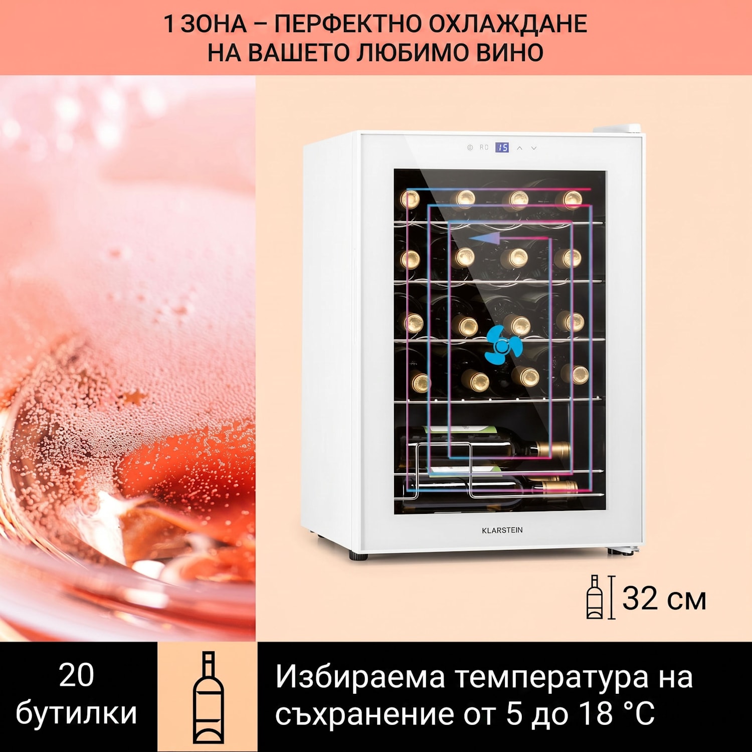 Shiraz 20 Uno охладител за вино 53 литра 20 бутилки Сензорен контролен панел 5-18 °C 20 бутилки | 1 | Бяло стъкло