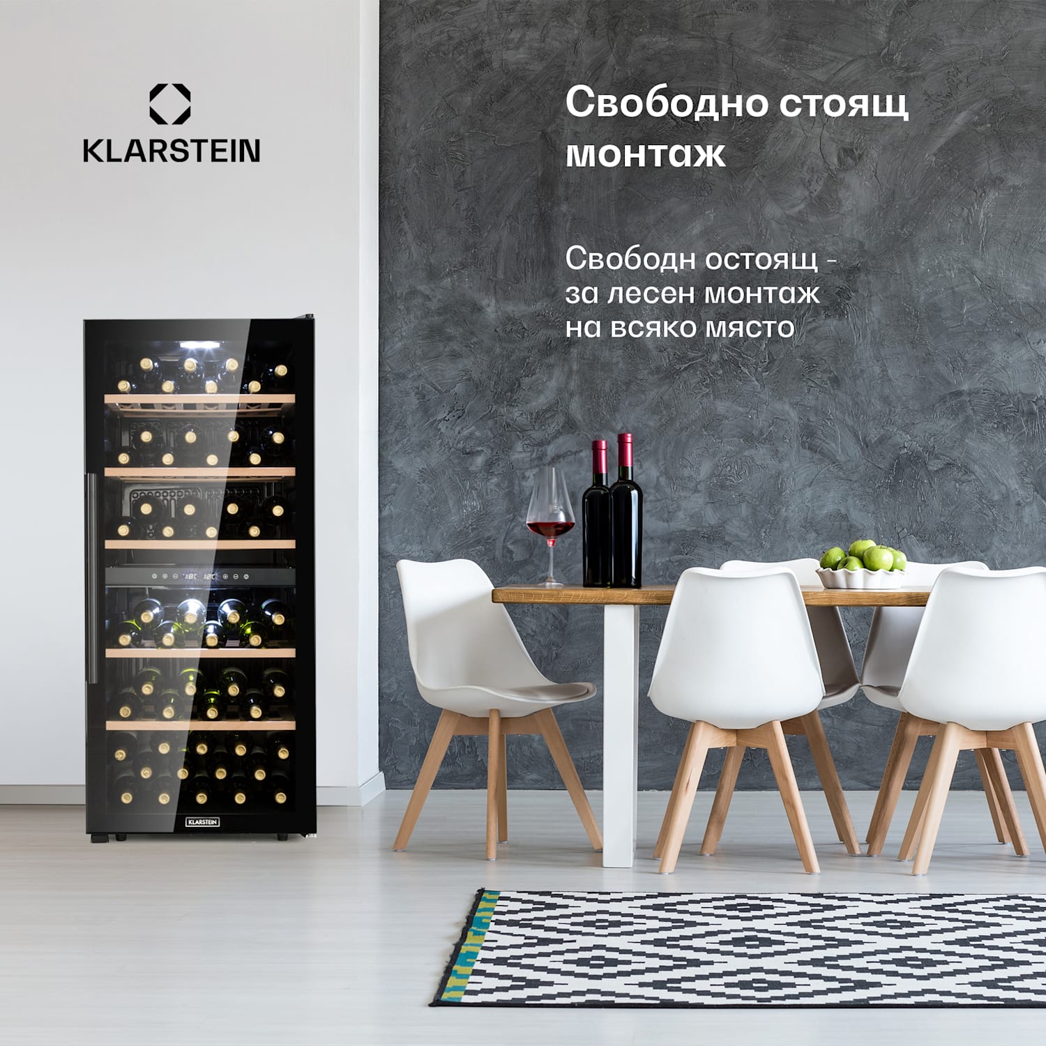 Barossa 102D, диспенсър за вино, 2 зони, 102 бутилки, LED сензорен екран, черен 2 | 102_bottles