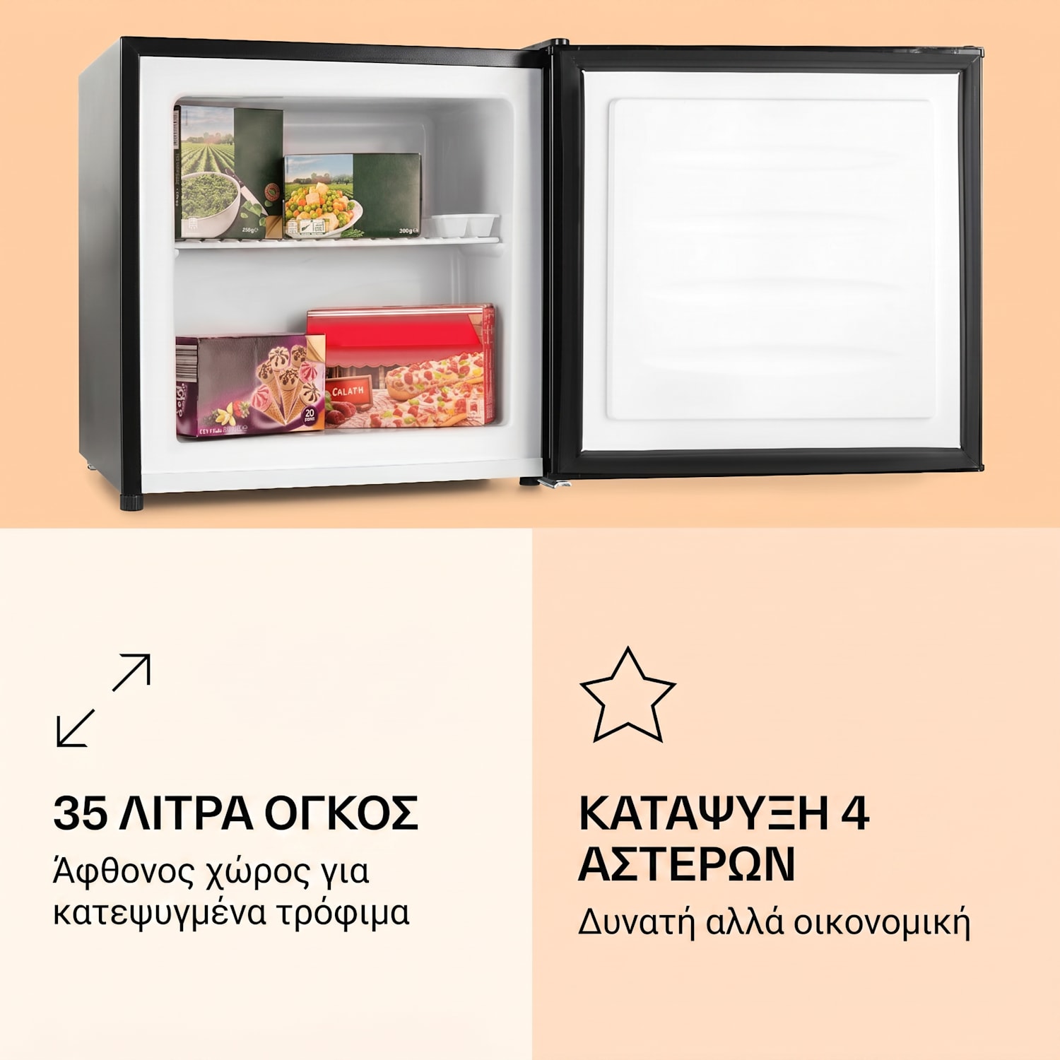 Garfield, καταψύκτης, θάλαμος κατάψυξης, 35 λίτρα, 65 W, 4 αστέρων, 2 επίπεδα 