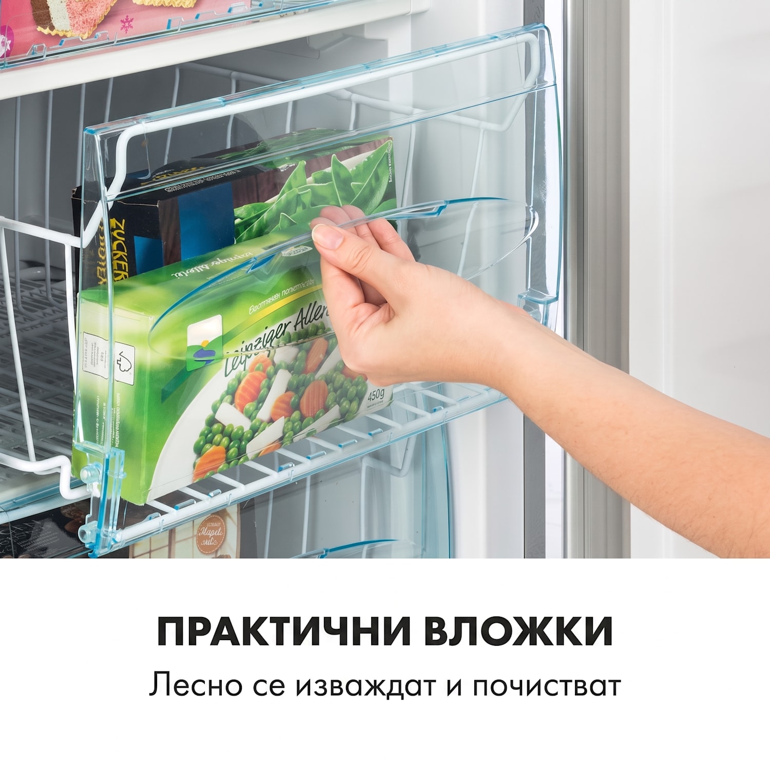 Garfield XL, фризер, 60 л, 80 W, 4 звезди, работен шум 41 dB 