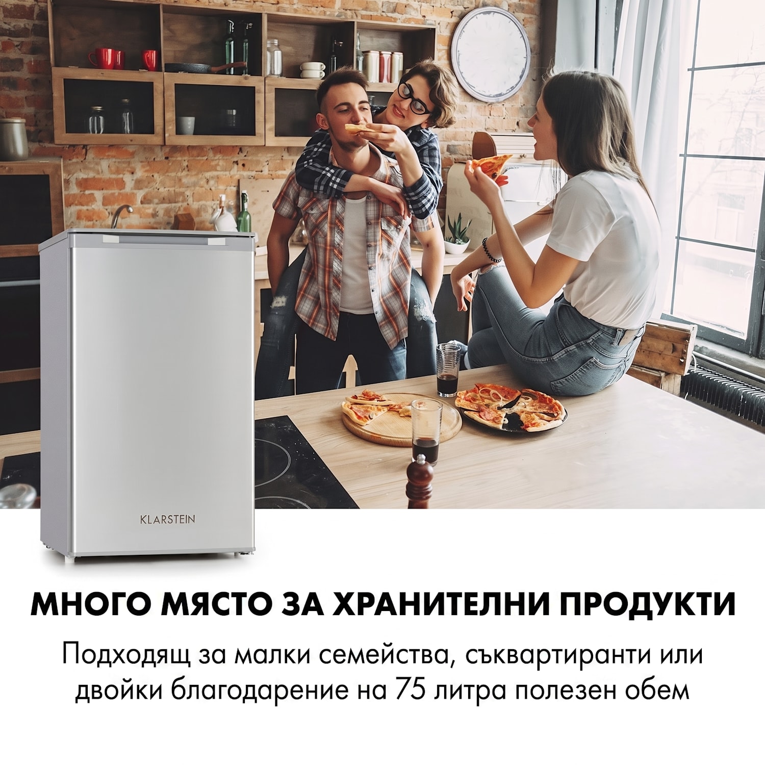 Garfield XL, фризер, 60 л, 80 W, 4 звезди, работен шум 41 dB 