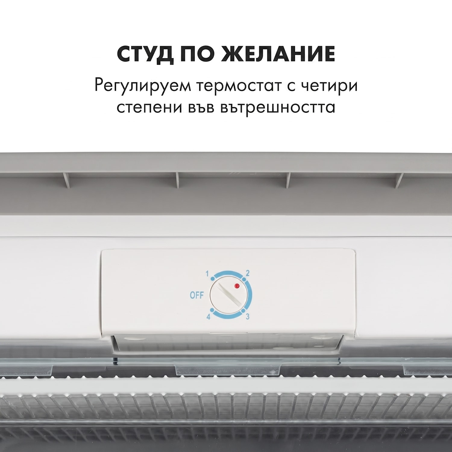 Garfield XL, фризер, 60 л, 80 W, 4 звезди, работен шум 41 dB 