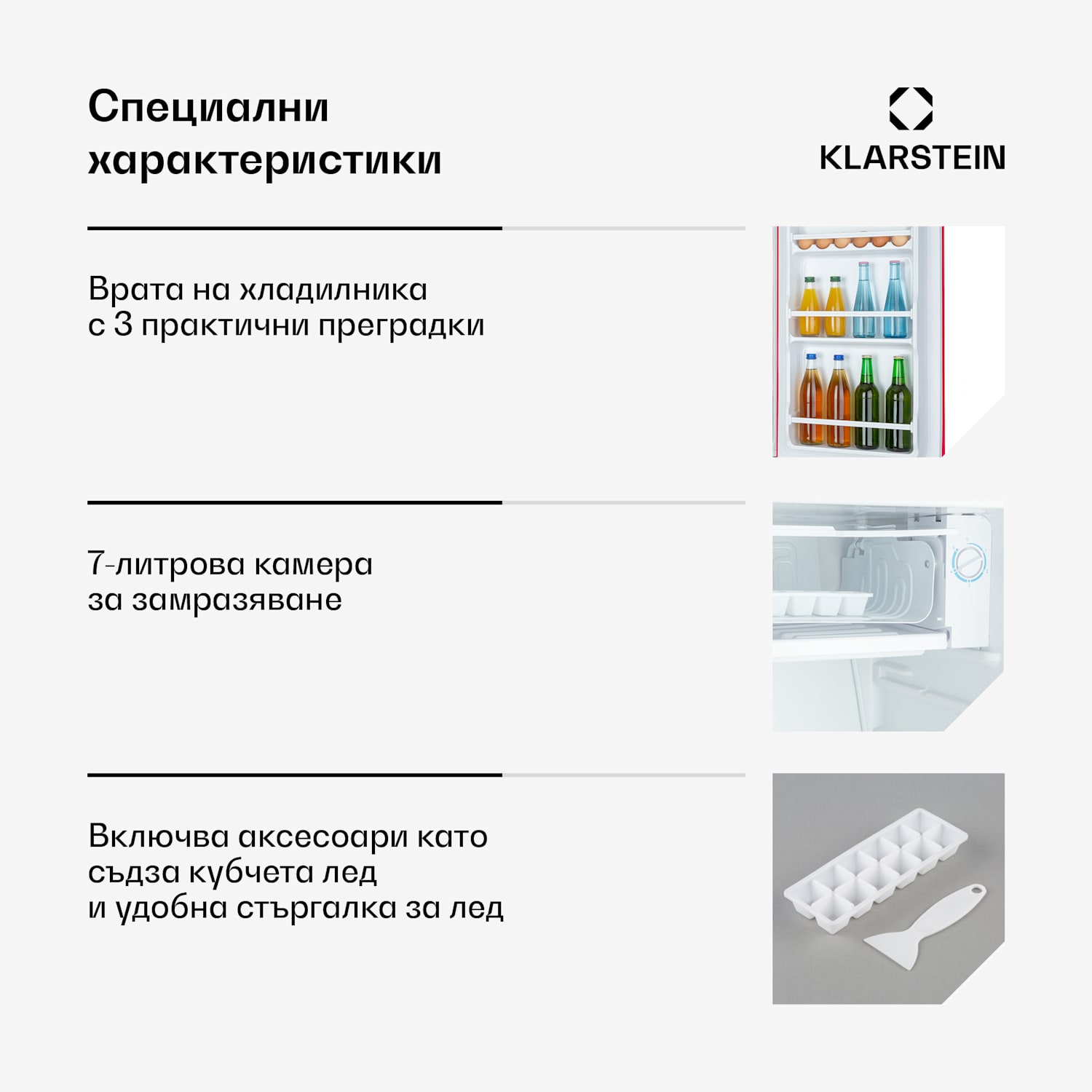 Beercracker 91 литра хладилник 91 литра фризер 7 литра 