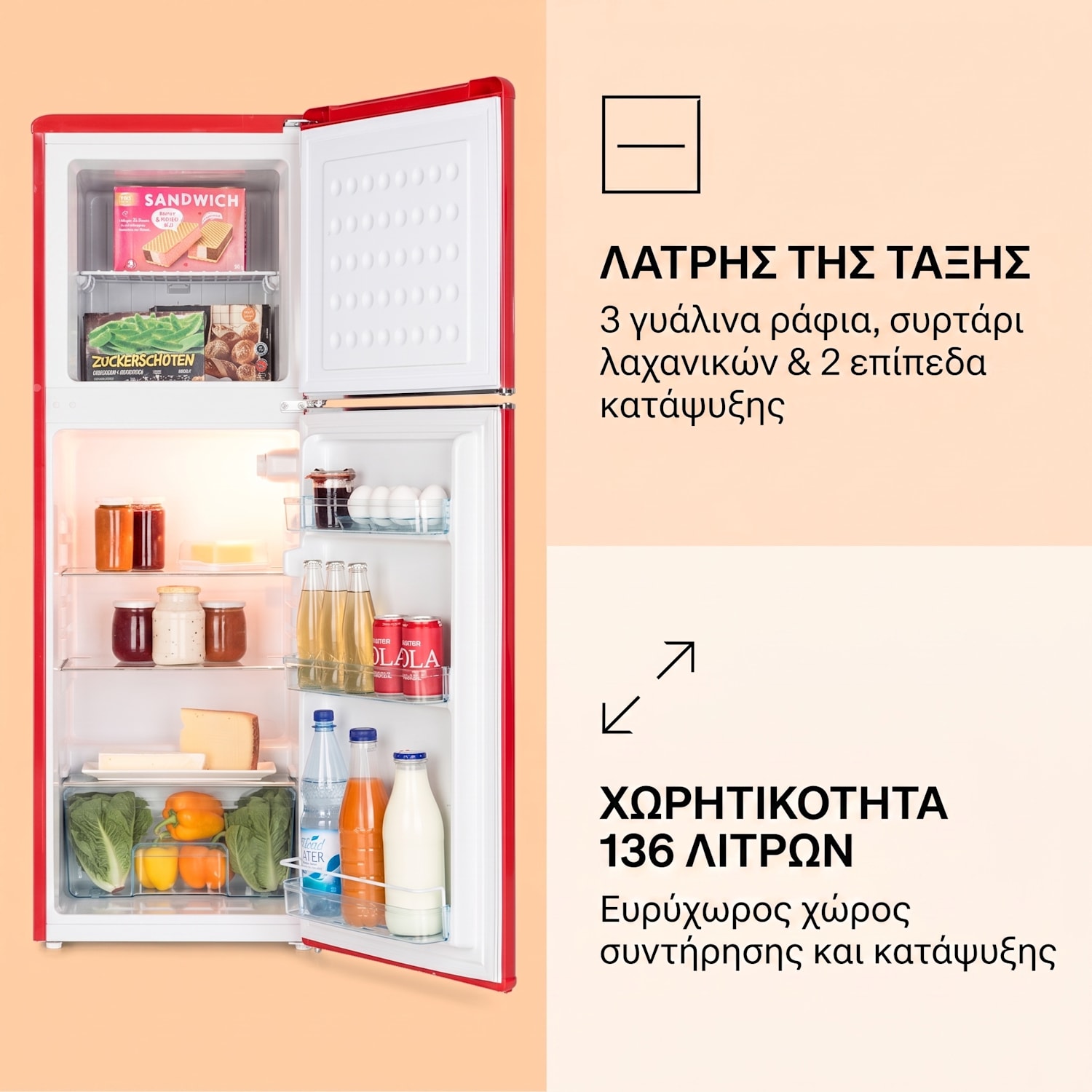  97 + 39 L | Κόκκινο