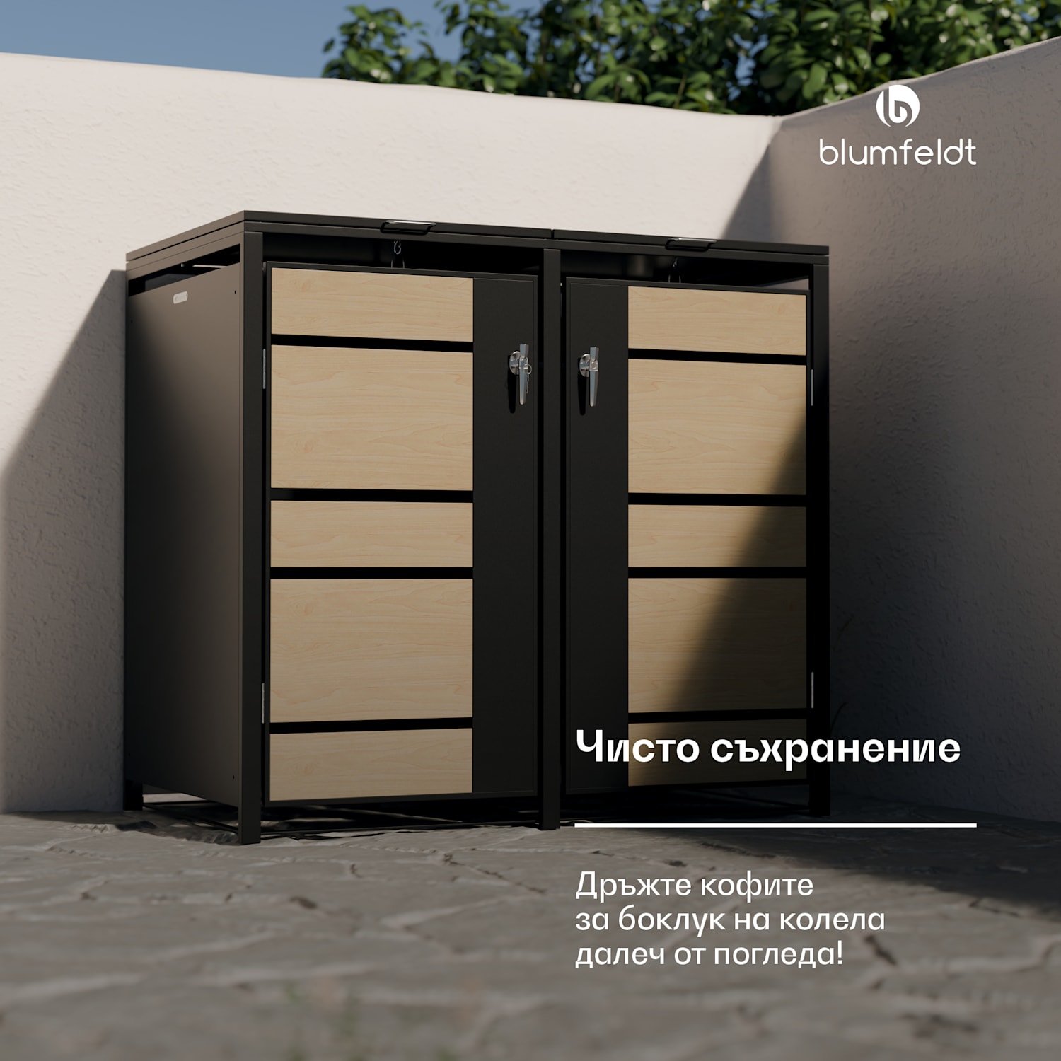 BinSafe, контейнер за отпадъци, 2 кофи за отпадъци, 240 л, заключващо се, поцинкована стомана, устойчива на атмосферни влияния 