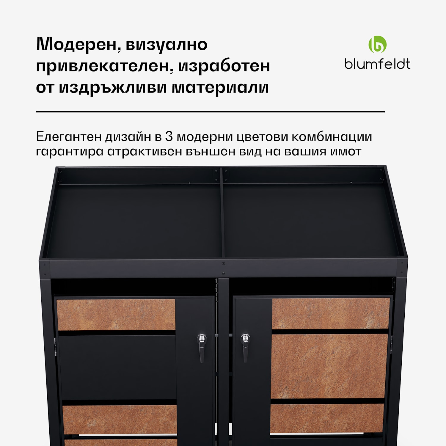 BinSafe, контейнер за отпадъци, 2 кофи за отпадъци, 240 л, заключващо се, поцинкована стомана, устойчива на атмосферни влияния, 