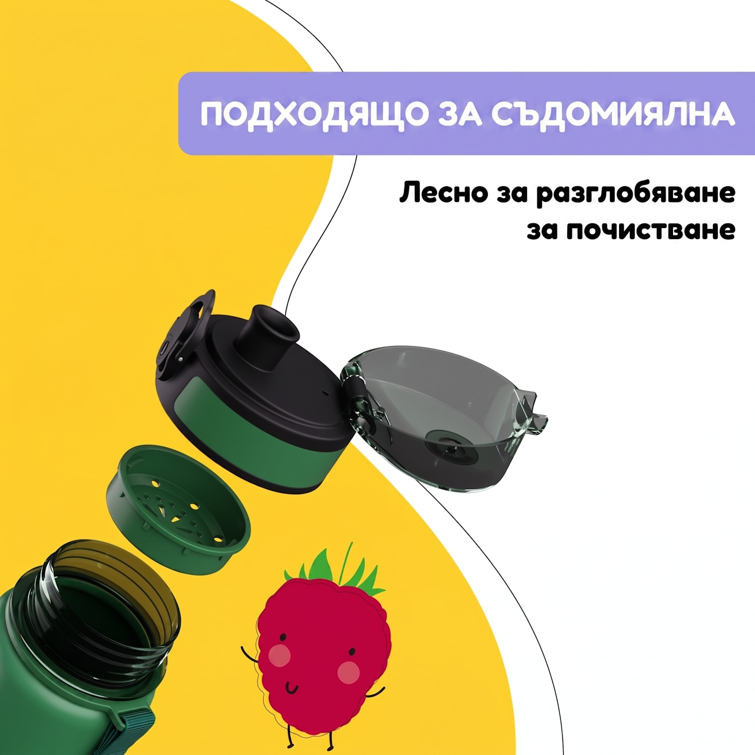 schmatzfatz, бутилка за пиене, спортна бутилка, 500 мл, 24 см, тритан 500 ml | Dark Green Jungle