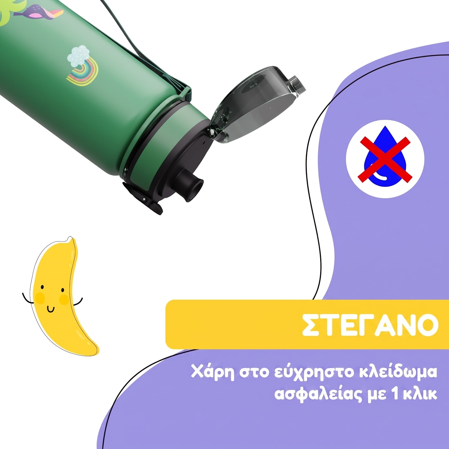 Schmatzfatz Αθλητικό Παγούρι 500 ml 500 ml | Σκούρο Πράσινο Jungle
