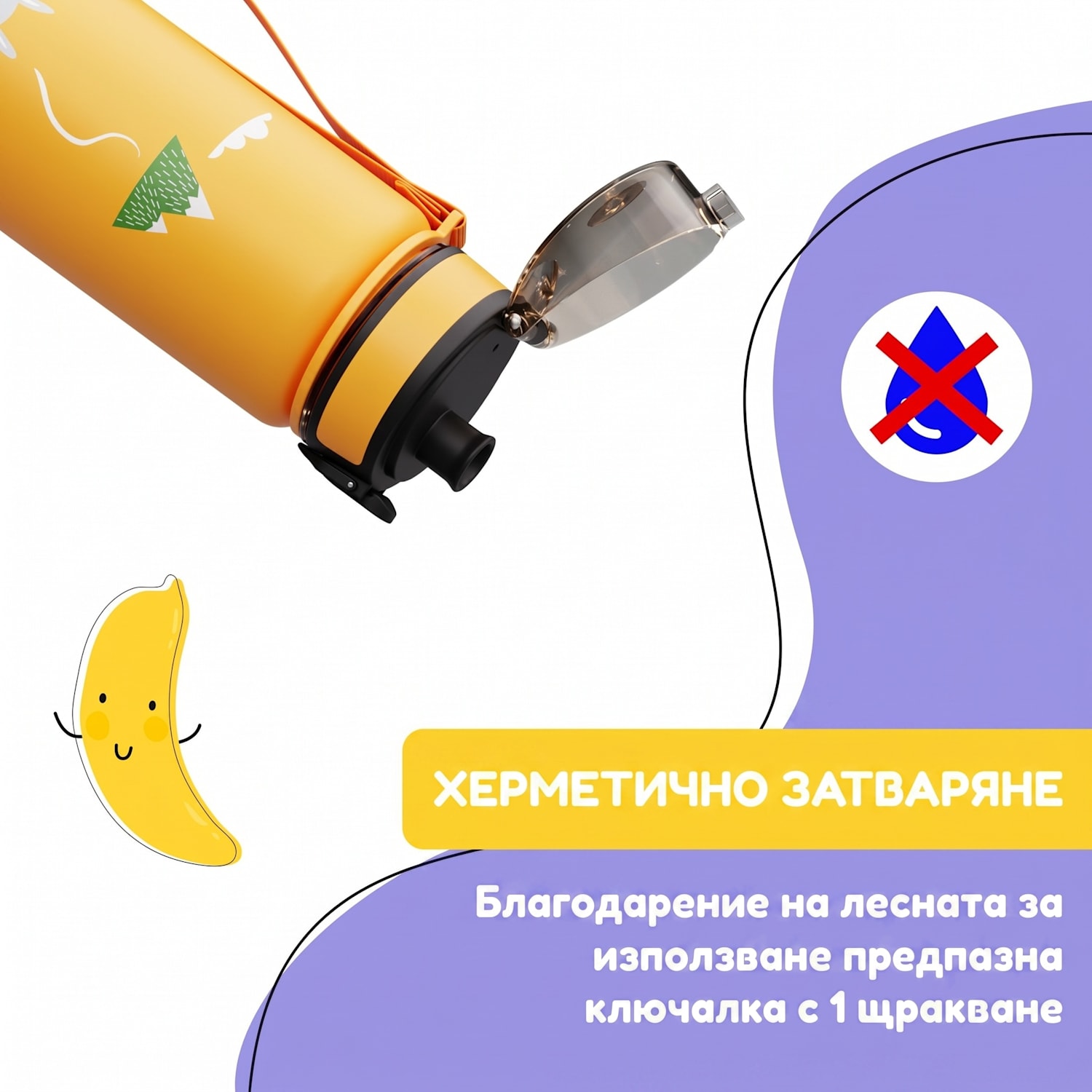 schmatzfatz, бутилка за пиене, спортна бутилка, 500 мл, 24 см, тритан 500 ml | Orange Forest