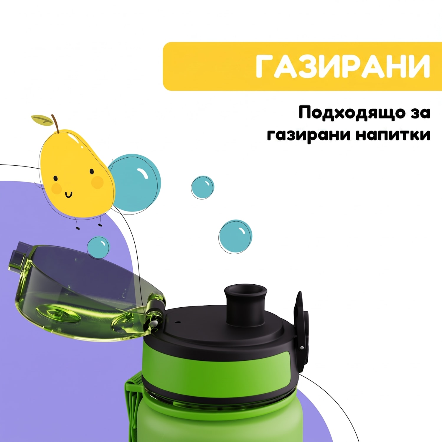 schmatzfatz, бутилка за пиене, спортна бутилка, 500 мл, 24 см, тритан 500 ml | Green Fruit