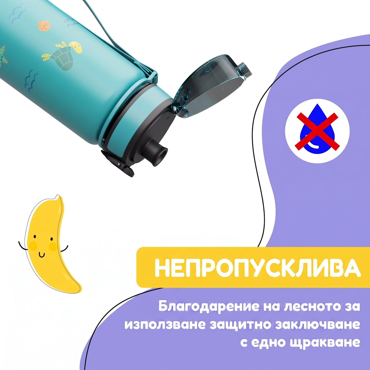 schmatzfatz, бутилка за пиене, спортна бутилка, 500 мл, 24 см, тритан 500 ml | Petrol Sea