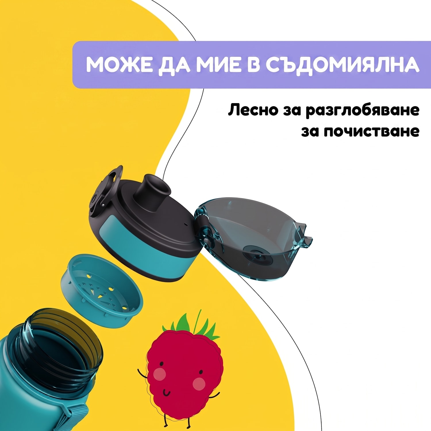 schmatzfatz, бутилка за пиене, спортна бутилка, 500 мл, 24 см, тритан 500 ml | Petrol Sea