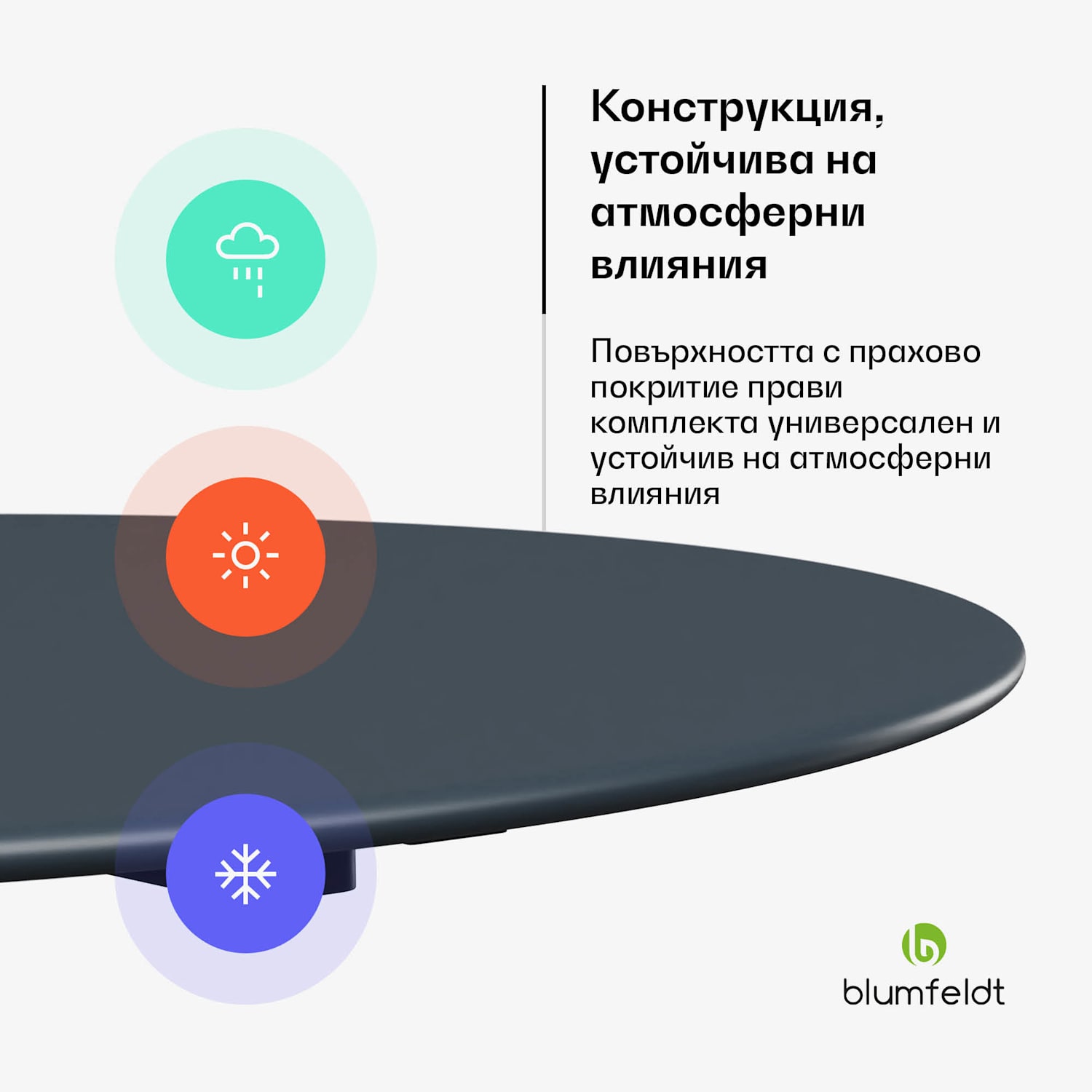 UrbanEdge маса за бистро, бар маса, 60 см, сгъваема, прахово покритие, устойчива на атмосферни влияния 