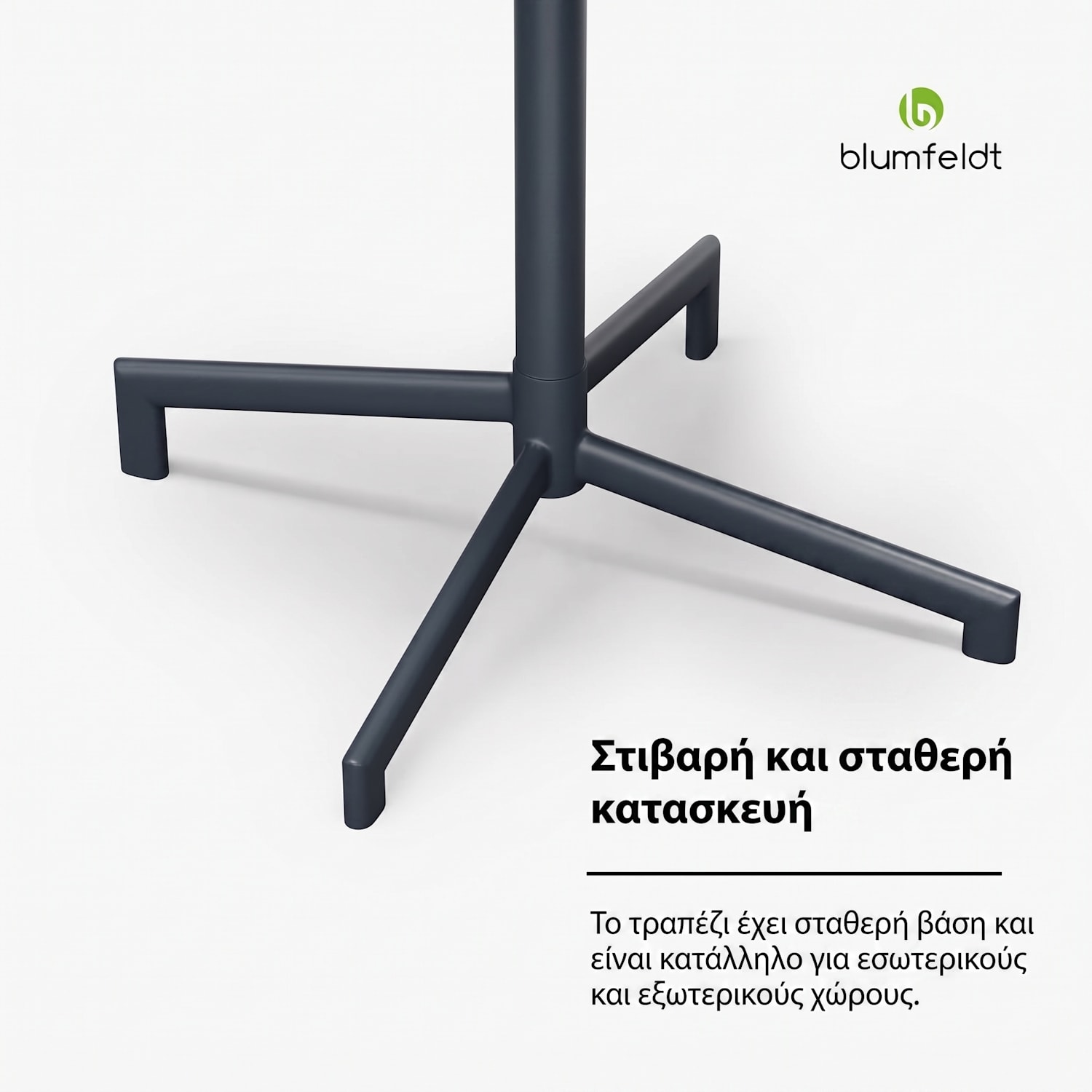 UrbanEdge τραπέζι bistro, τραπέζι μπαρ, 60 cm, πτυσσόμενο, με ηλεκτροστατική βαφή πούδρας, ανθεκτικό στις καιρικές συνθήκες 