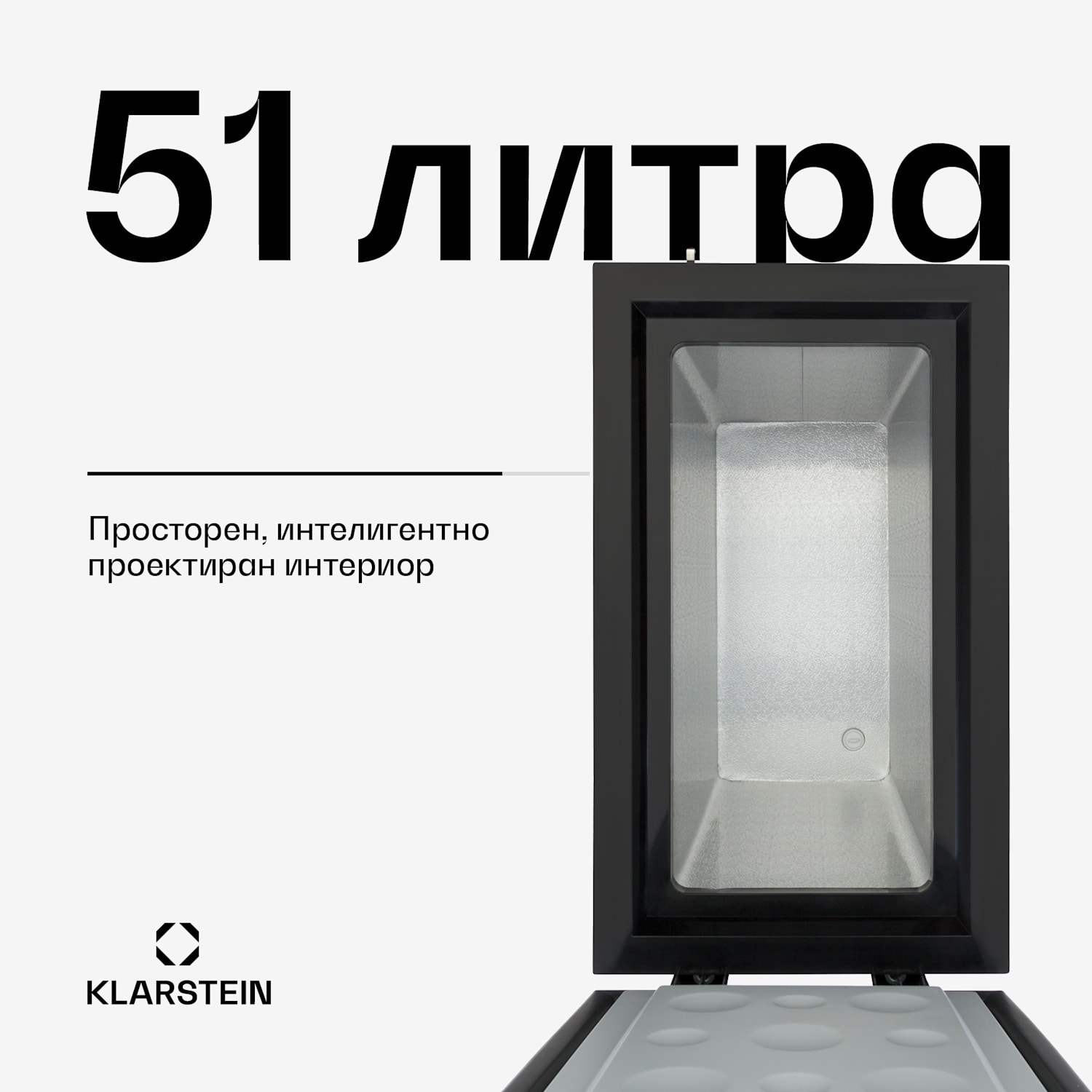 Iceblokk 51, фризер, свободно стоящ, кошница 51 литра, заключващ се, енергиен клас F, черен 50 литра | Черно