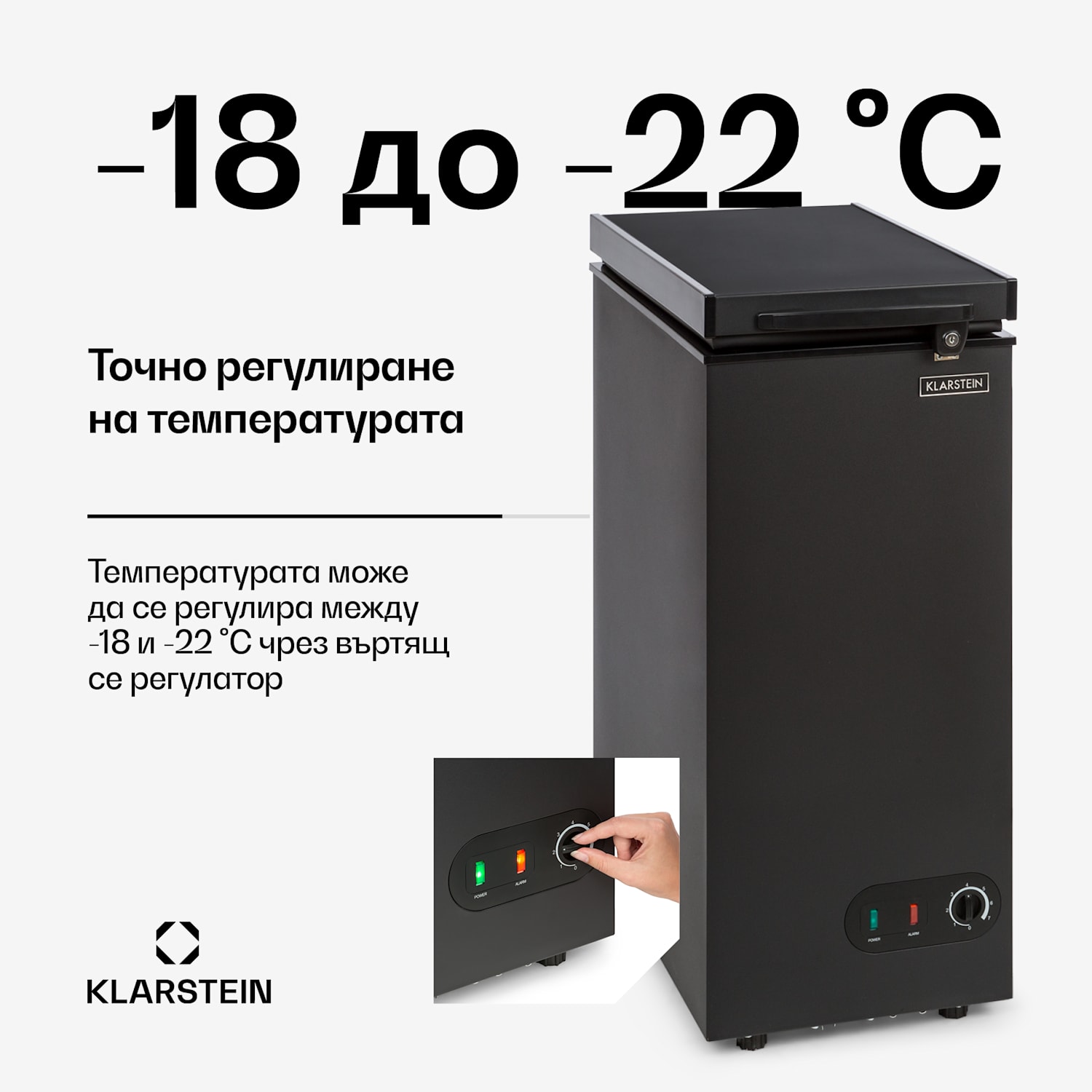 Iceblokk 51, фризер, свободно стоящ, кошница 51 литра, заключващ се, енергиен клас F, черен 50 литра | Черно