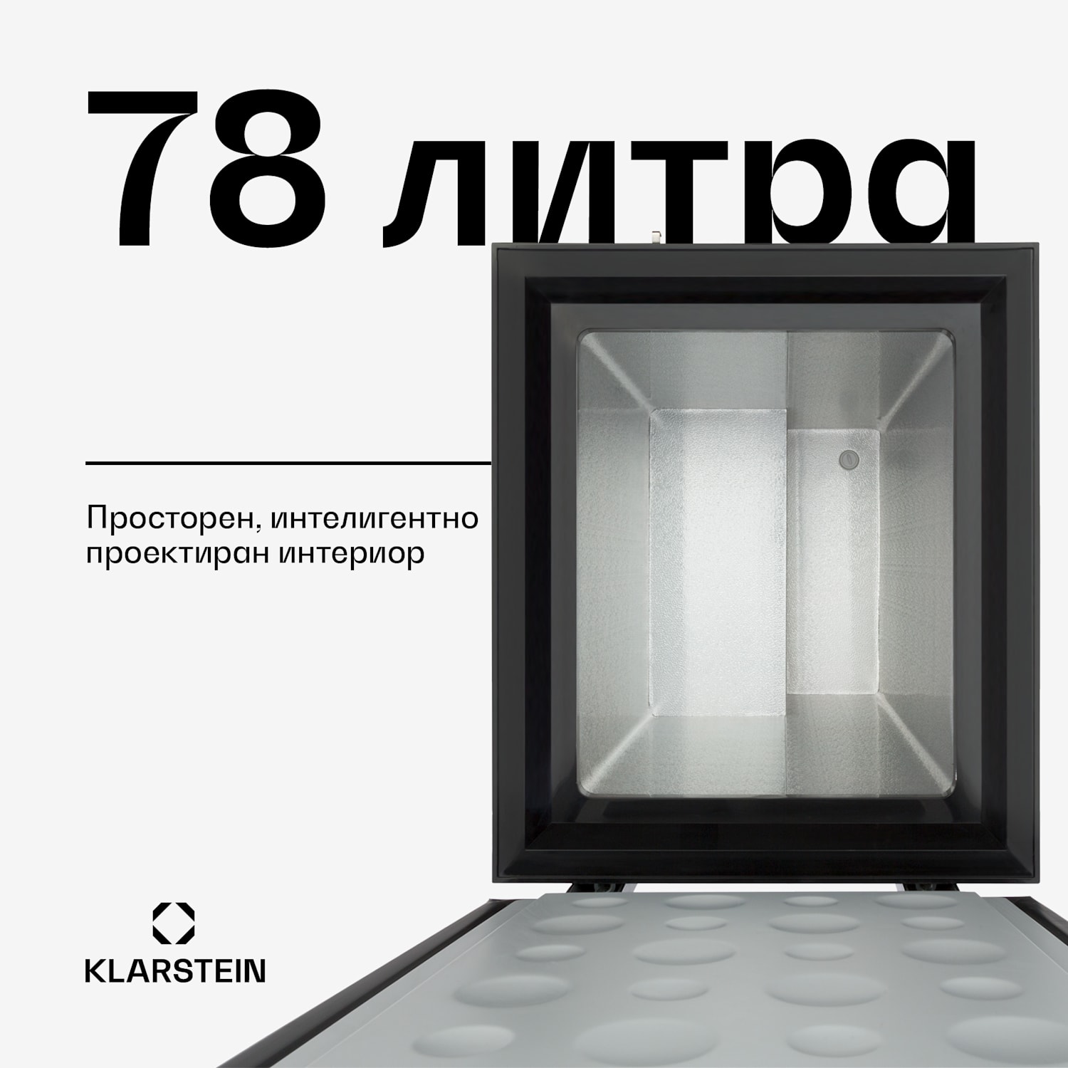 Iceblokk 51, фризер, свободно стоящ, кошница 78 литра, заключващ се, енергиен клас F, черен 